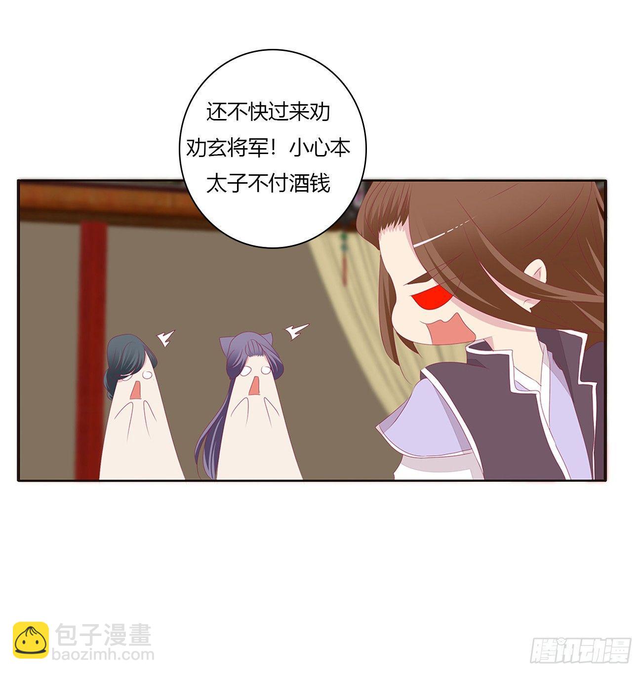 是他(1/2)-第72话