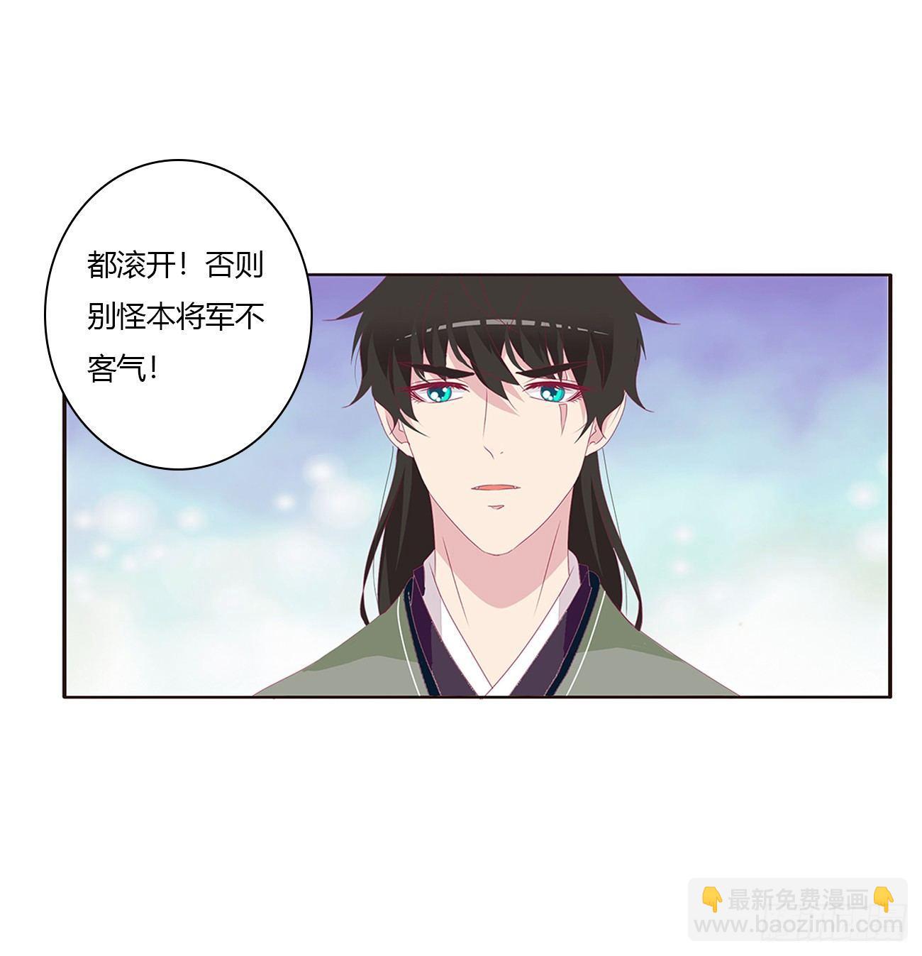 是他(1/2)-第72话