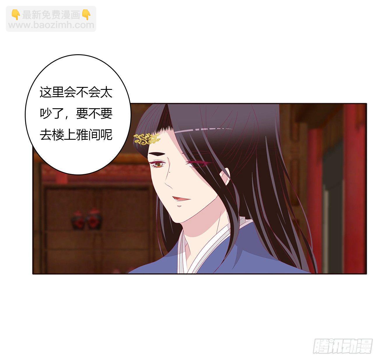 是他(1/2)-第72话