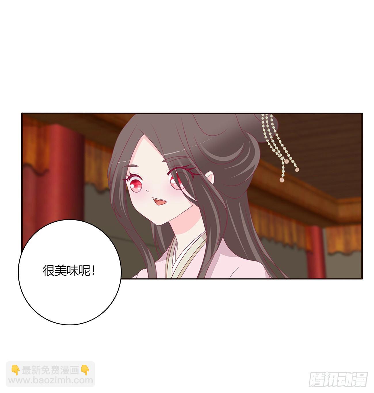 是他(1/2)-第72话