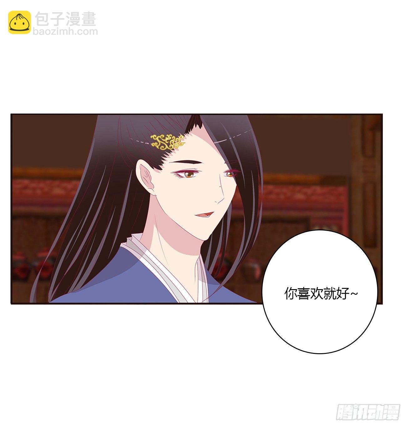 是他(1/2)-第72话