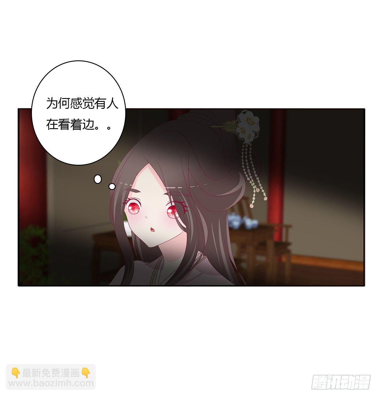 是他(1/2)-第72话