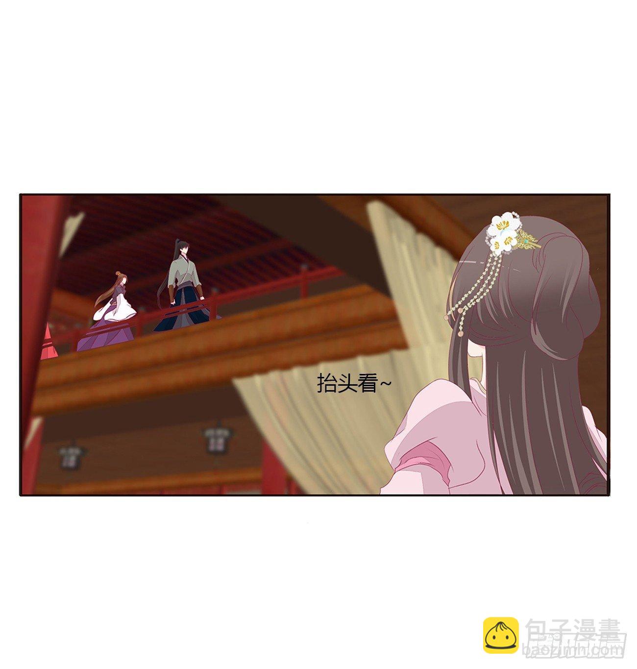 是他(1/2)-第72话