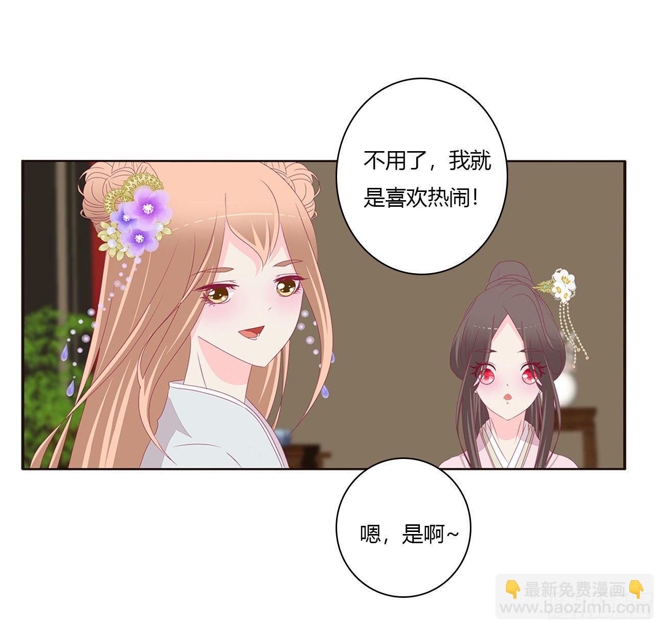 是他(1/2)-第72话