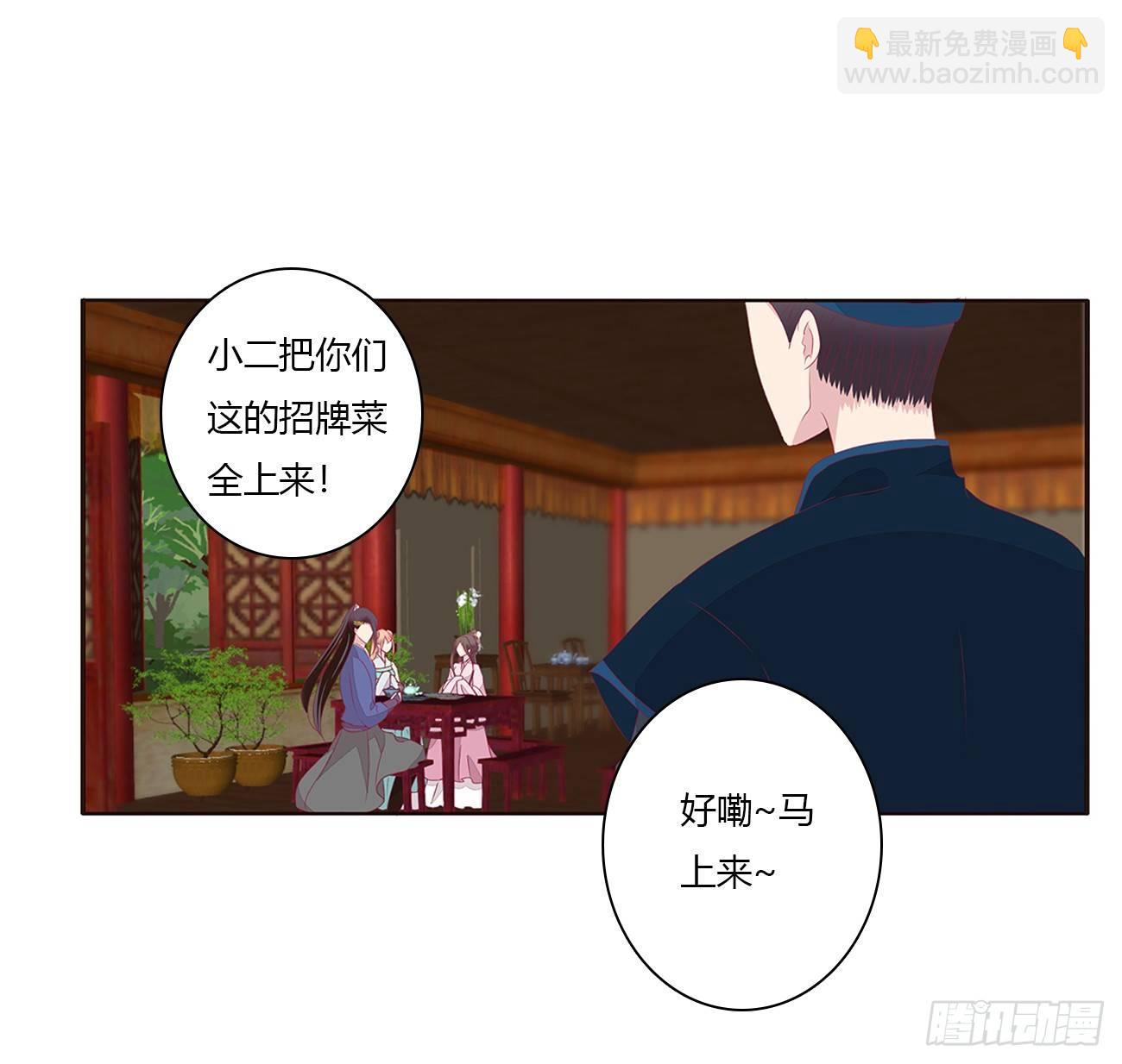 是他(1/2)-第72话