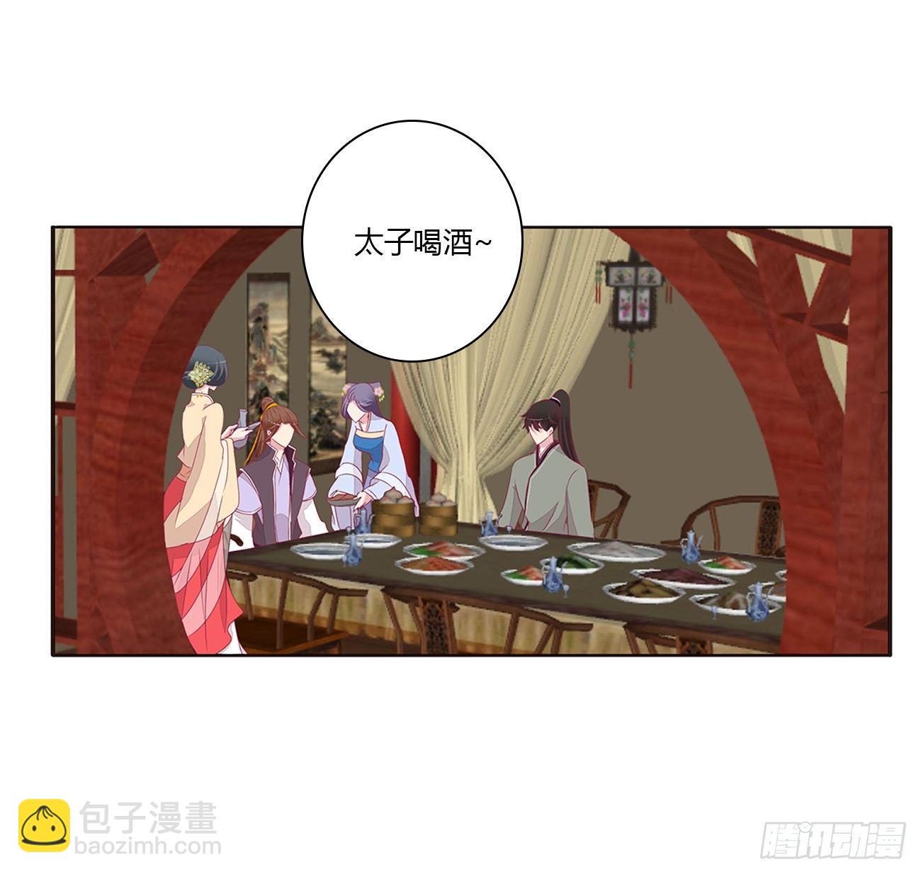 是他(1/2)-第72话