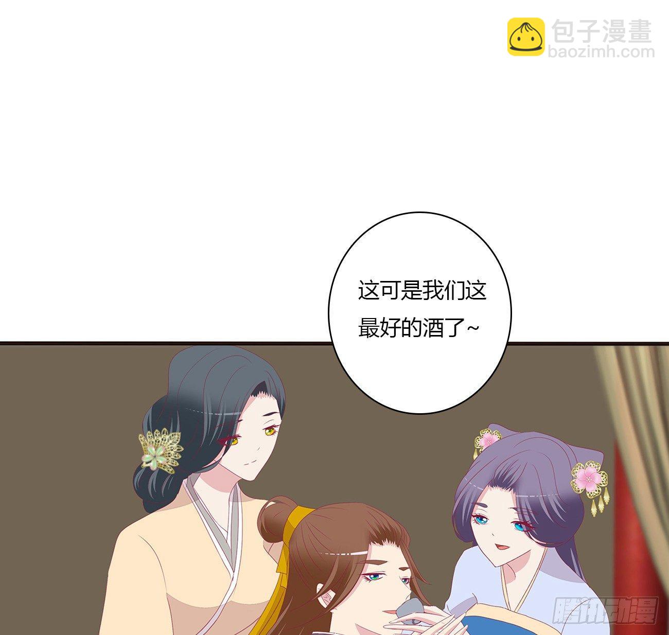 是他(1/2)-第72话