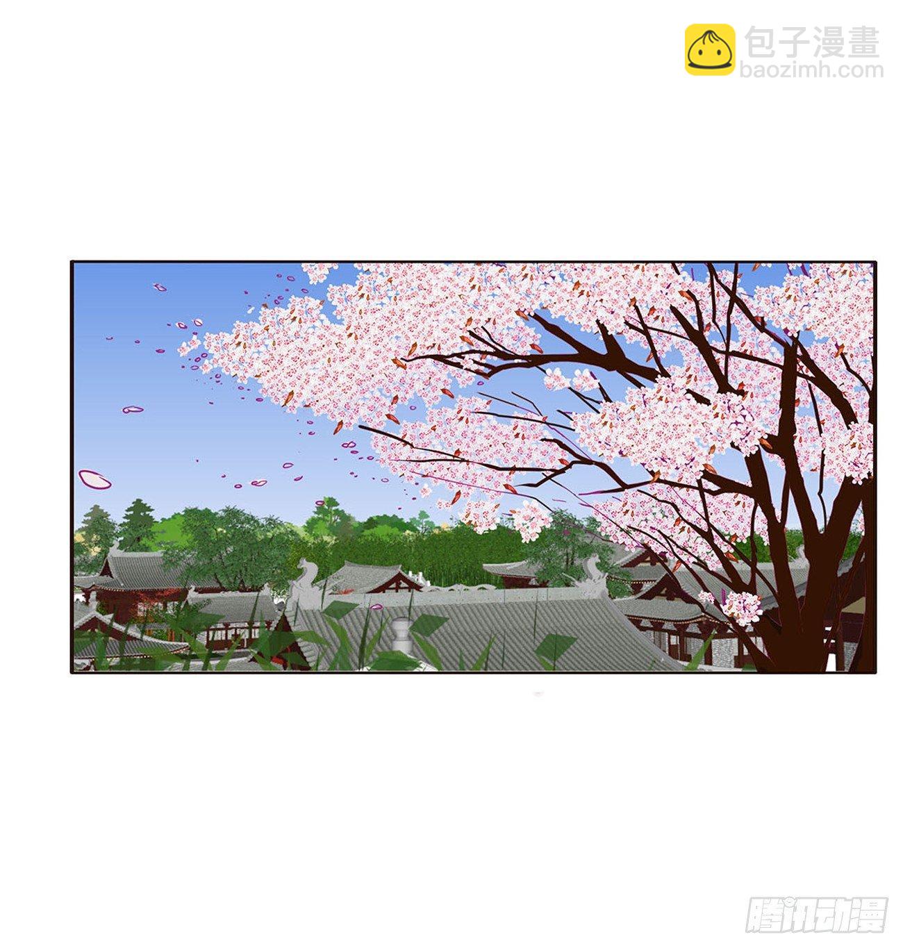 水性杨花(1/2)-第74话