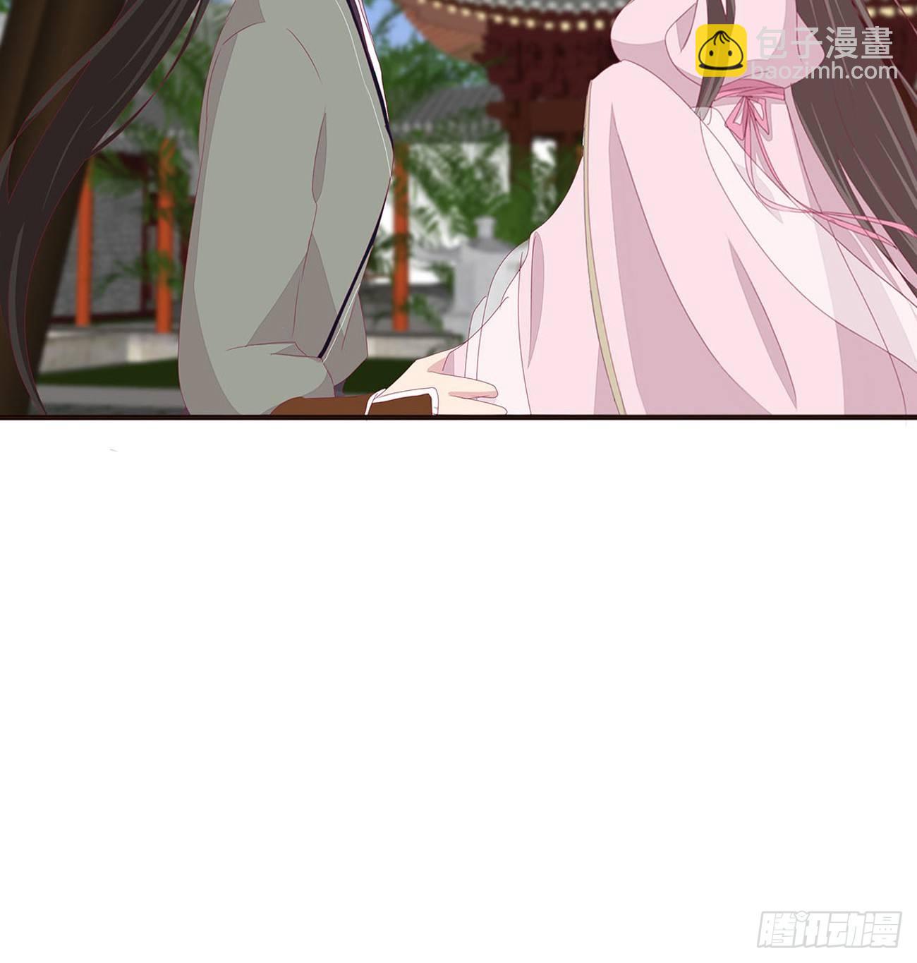 水性杨花(1/2)-第74话