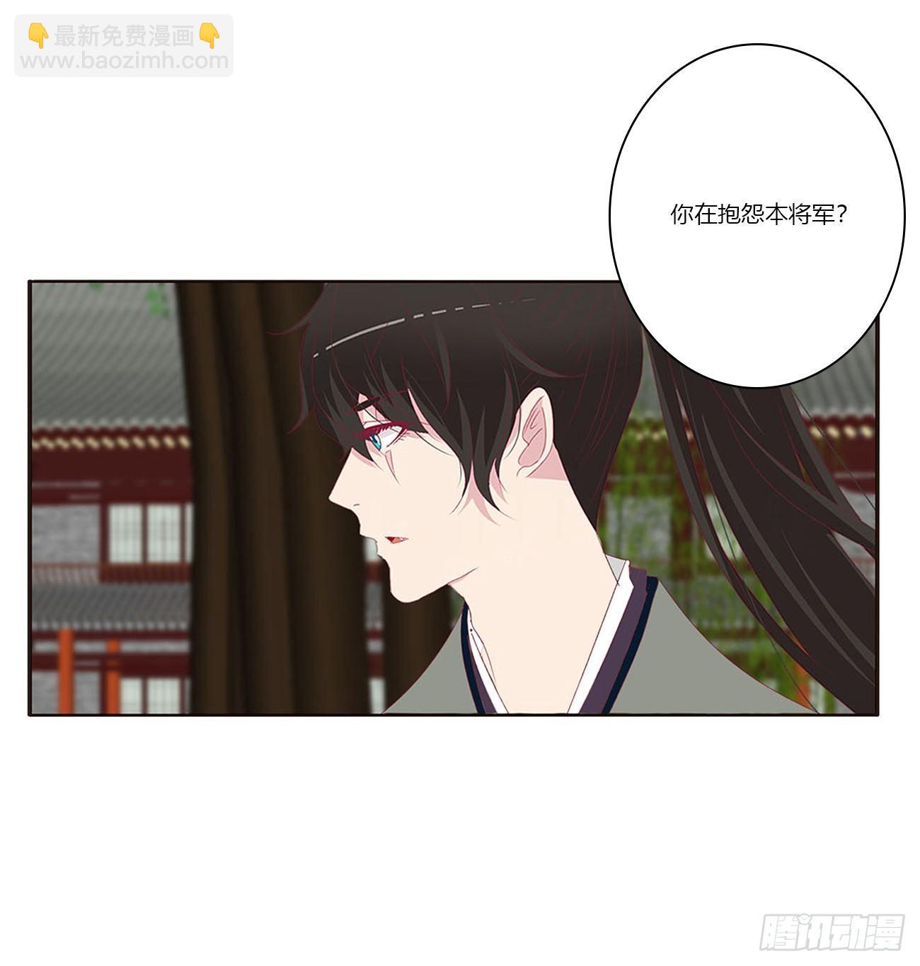 水性杨花(1/2)-第74话