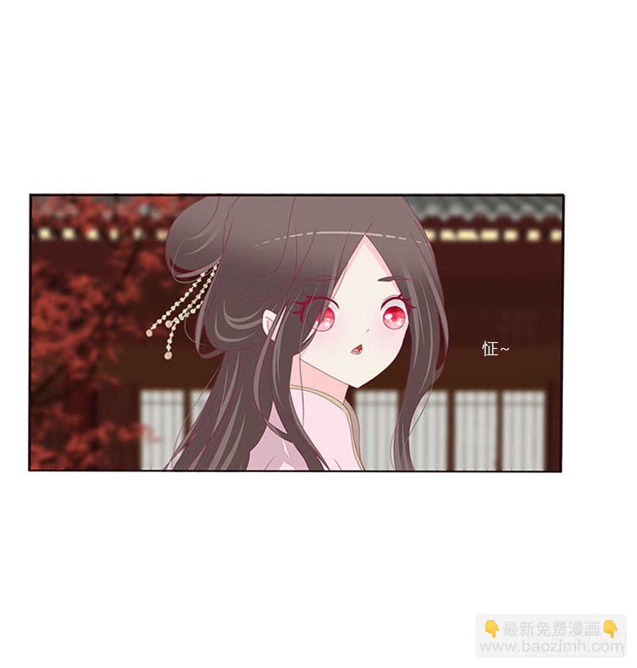 水性杨花(1/2)-第74话