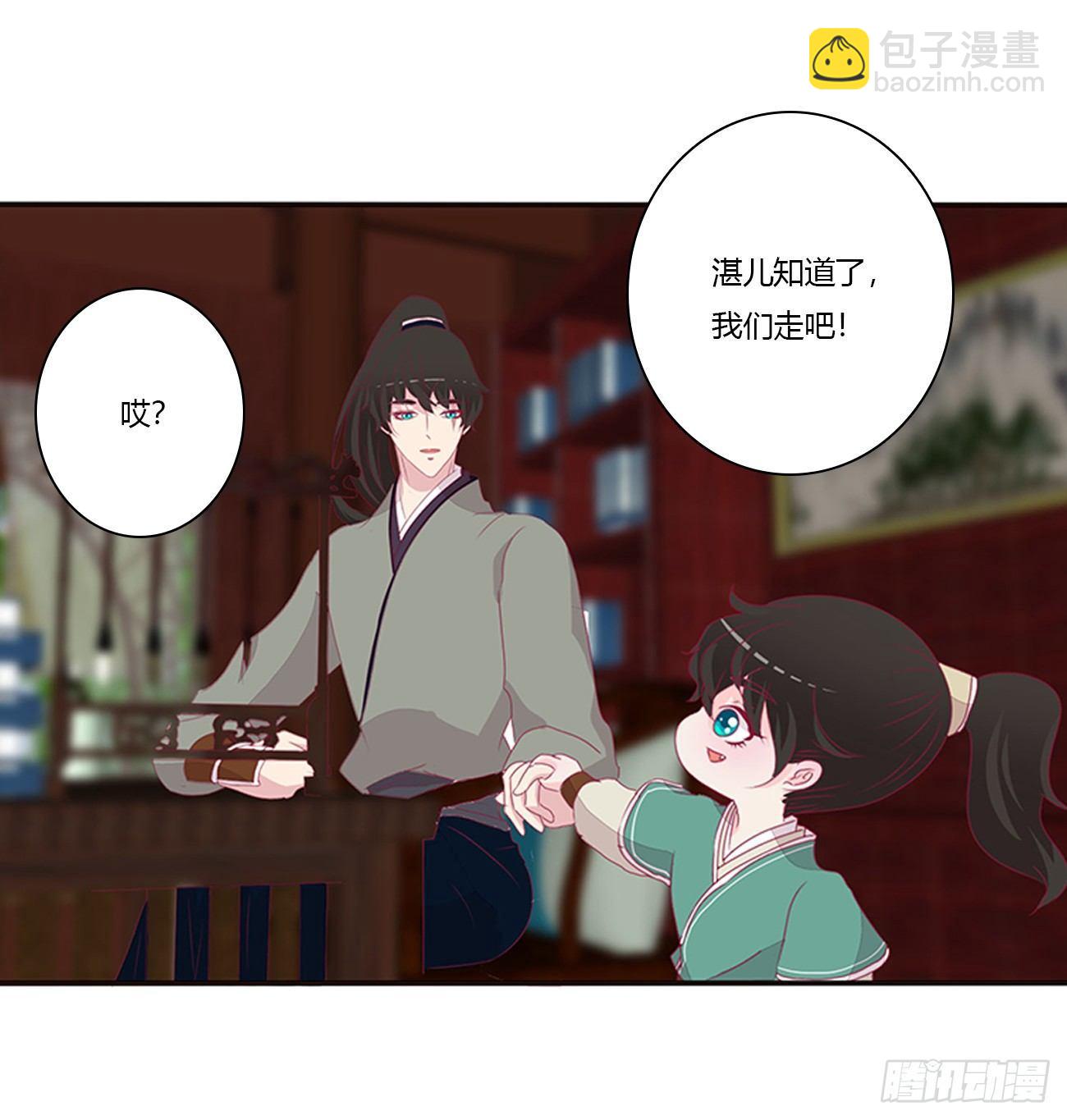 你们在干什么！(1/2)-第76话