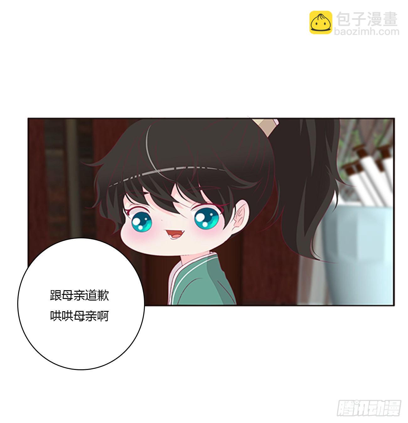 你们在干什么！(1/2)-第76话