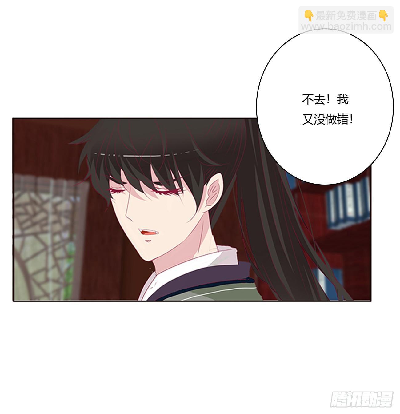 你们在干什么！(1/2)-第76话