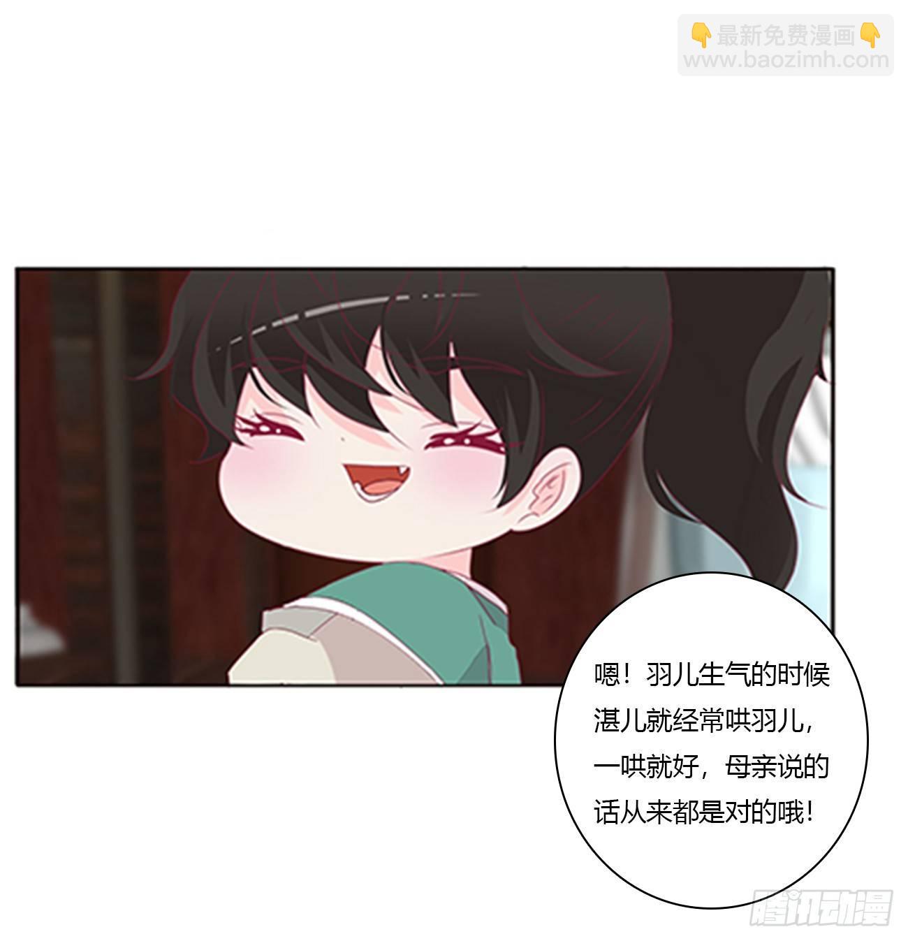 你们在干什么！(1/2)-第76话