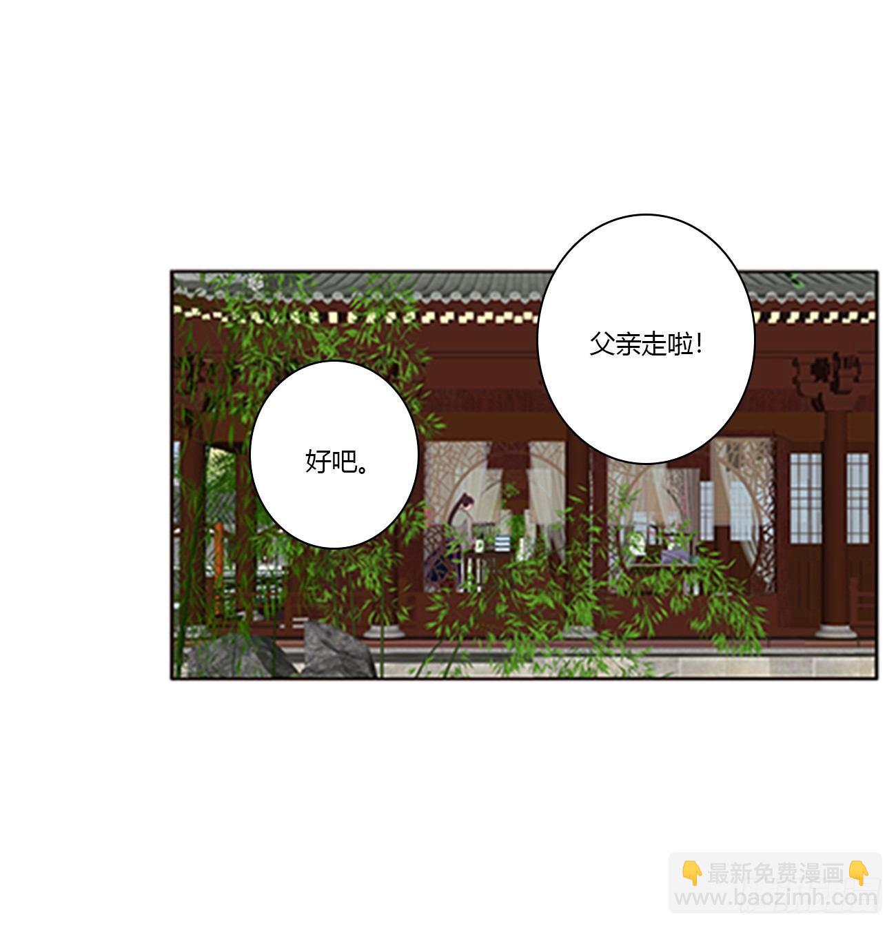 你们在干什么！(1/2)-第76话