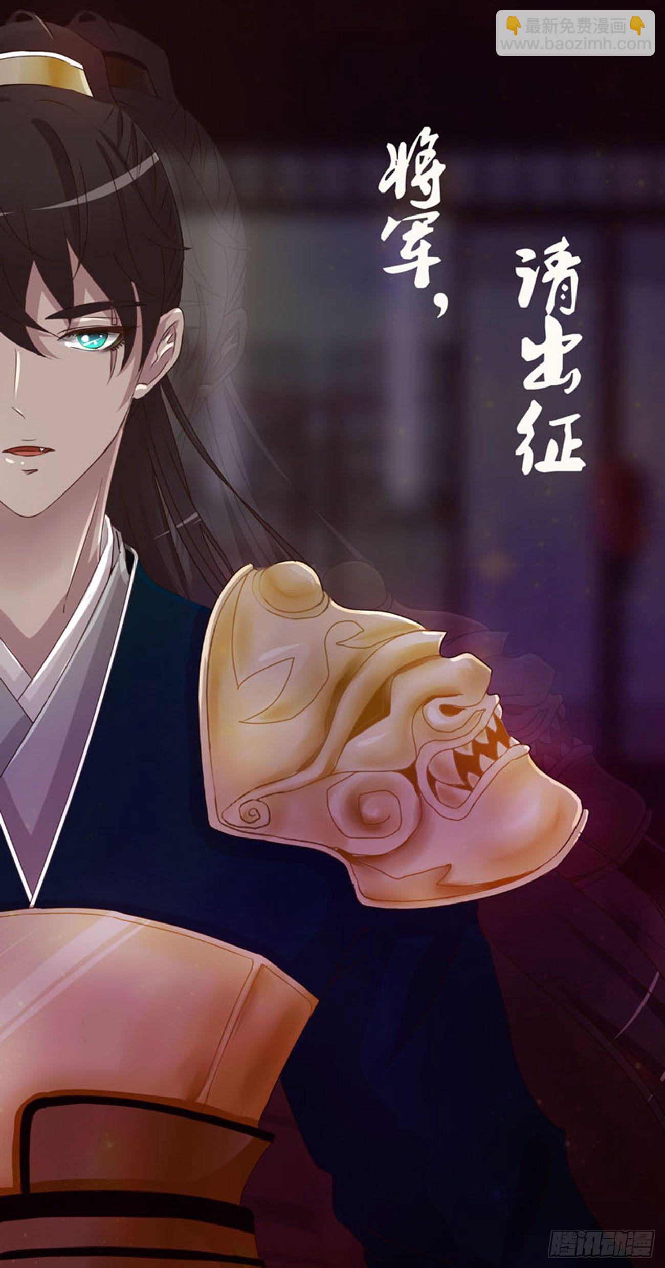 你们在干什么！(1/2)-第76话