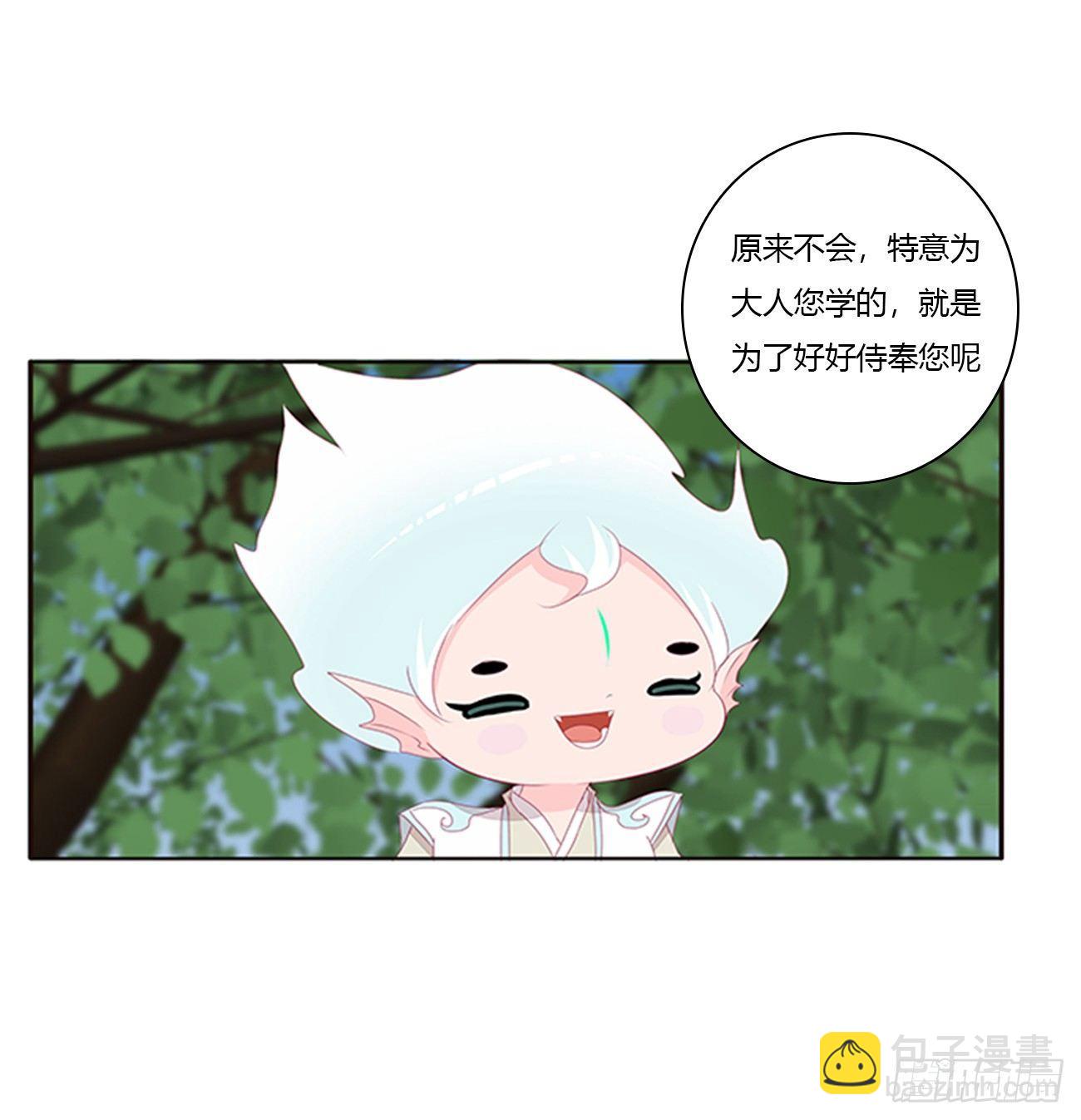 你们在干什么！(1/2)-第76话