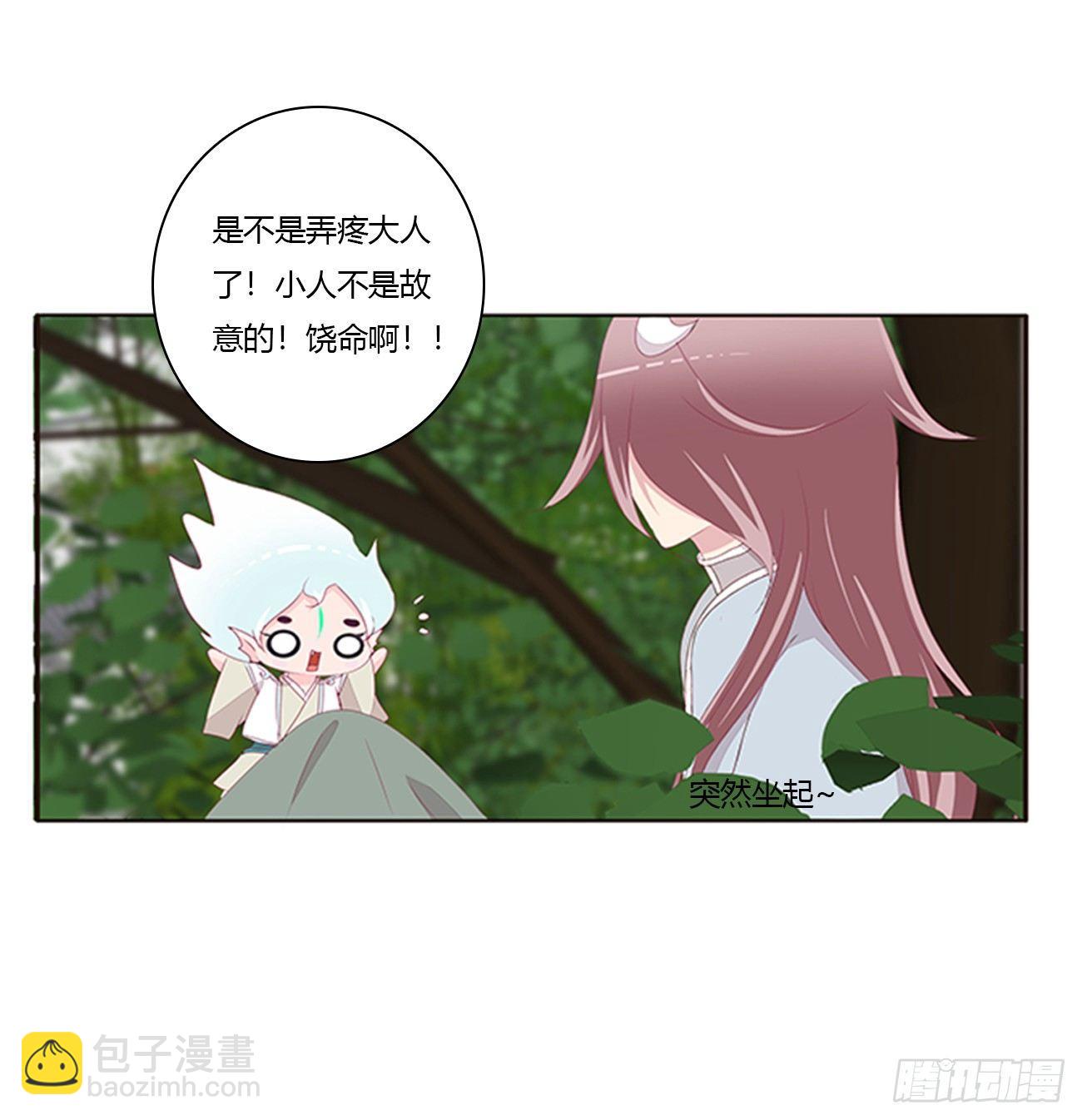 你们在干什么！(1/2)-第76话