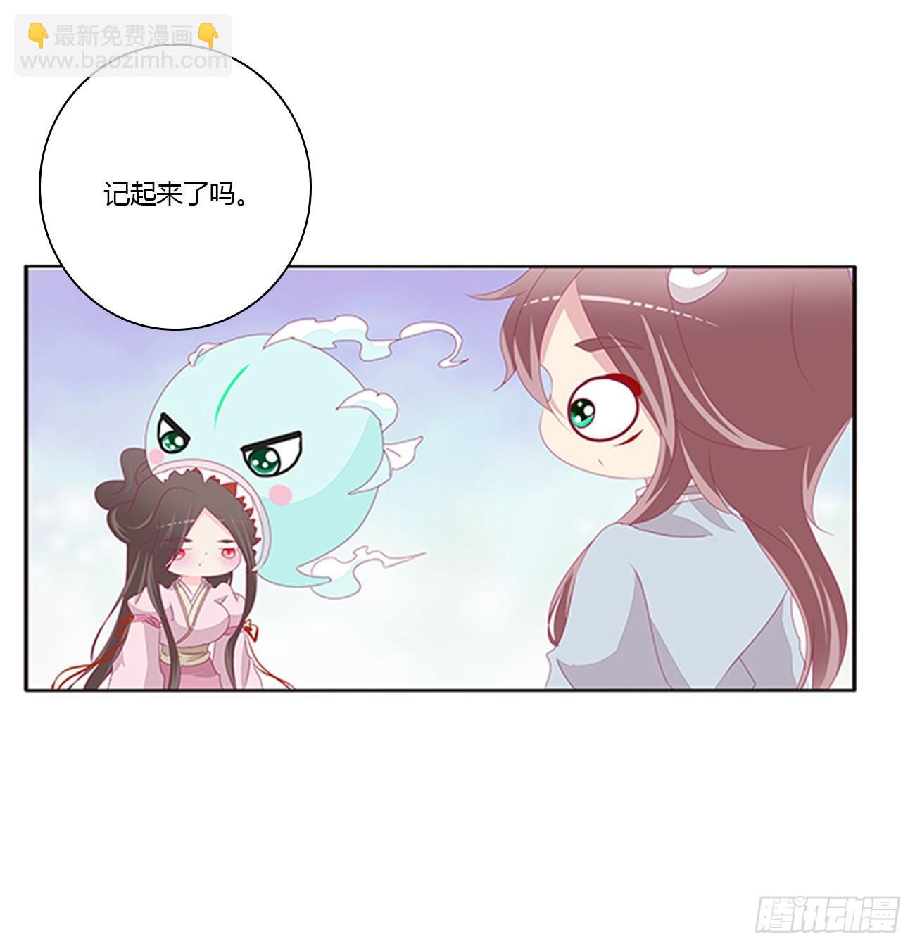你们在干什么！(1/2)-第76话