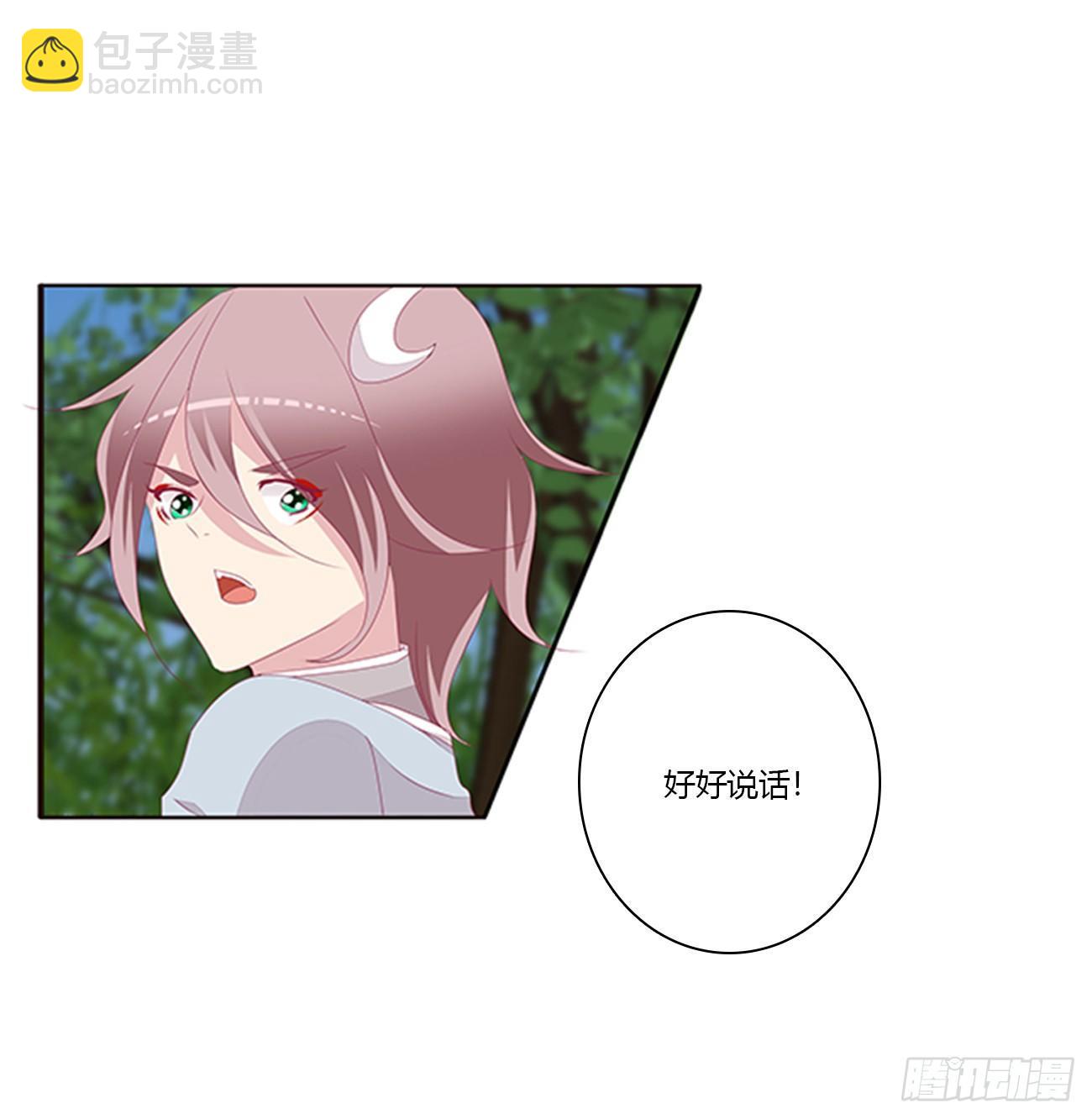 你们在干什么！(1/2)-第76话