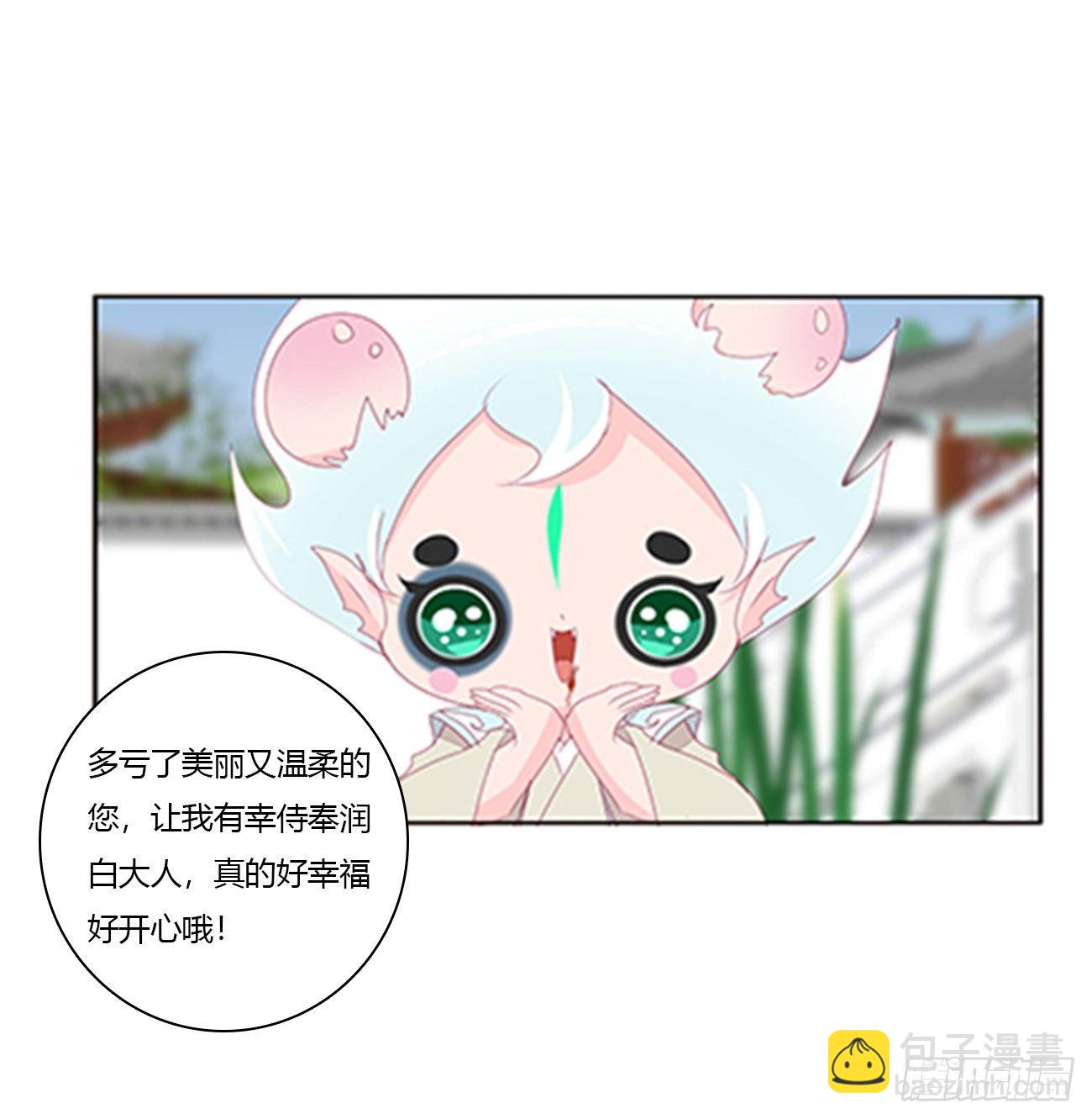 你们在干什么！(1/2)-第76话