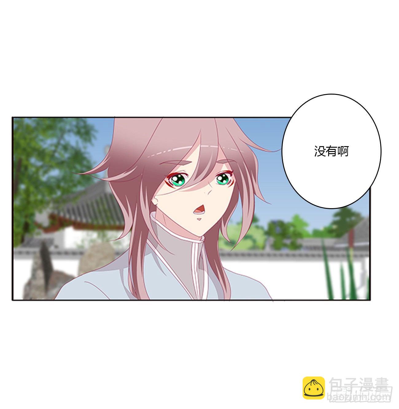 你们在干什么！(1/2)-第76话