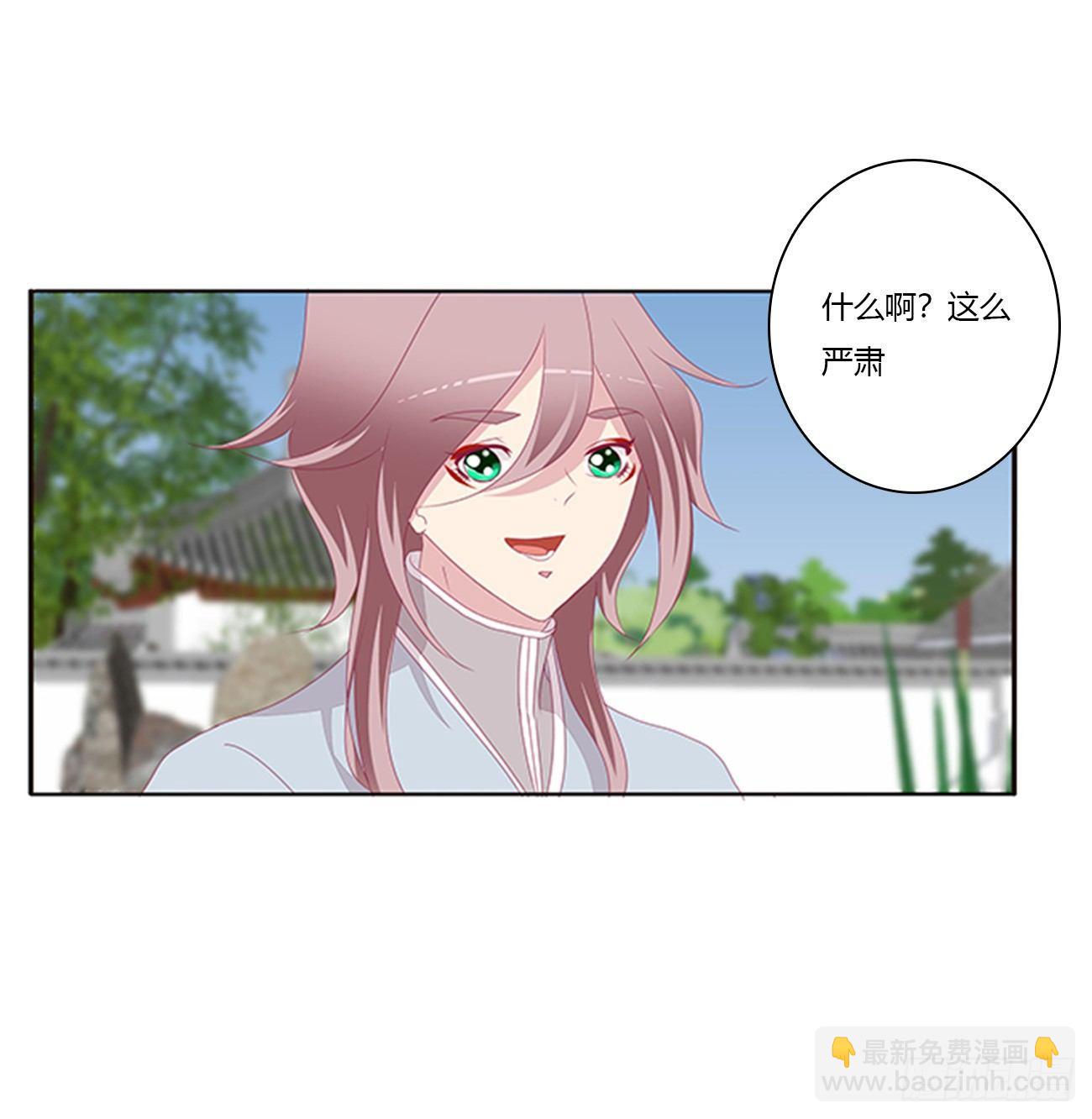 你们在干什么！(1/2)-第76话