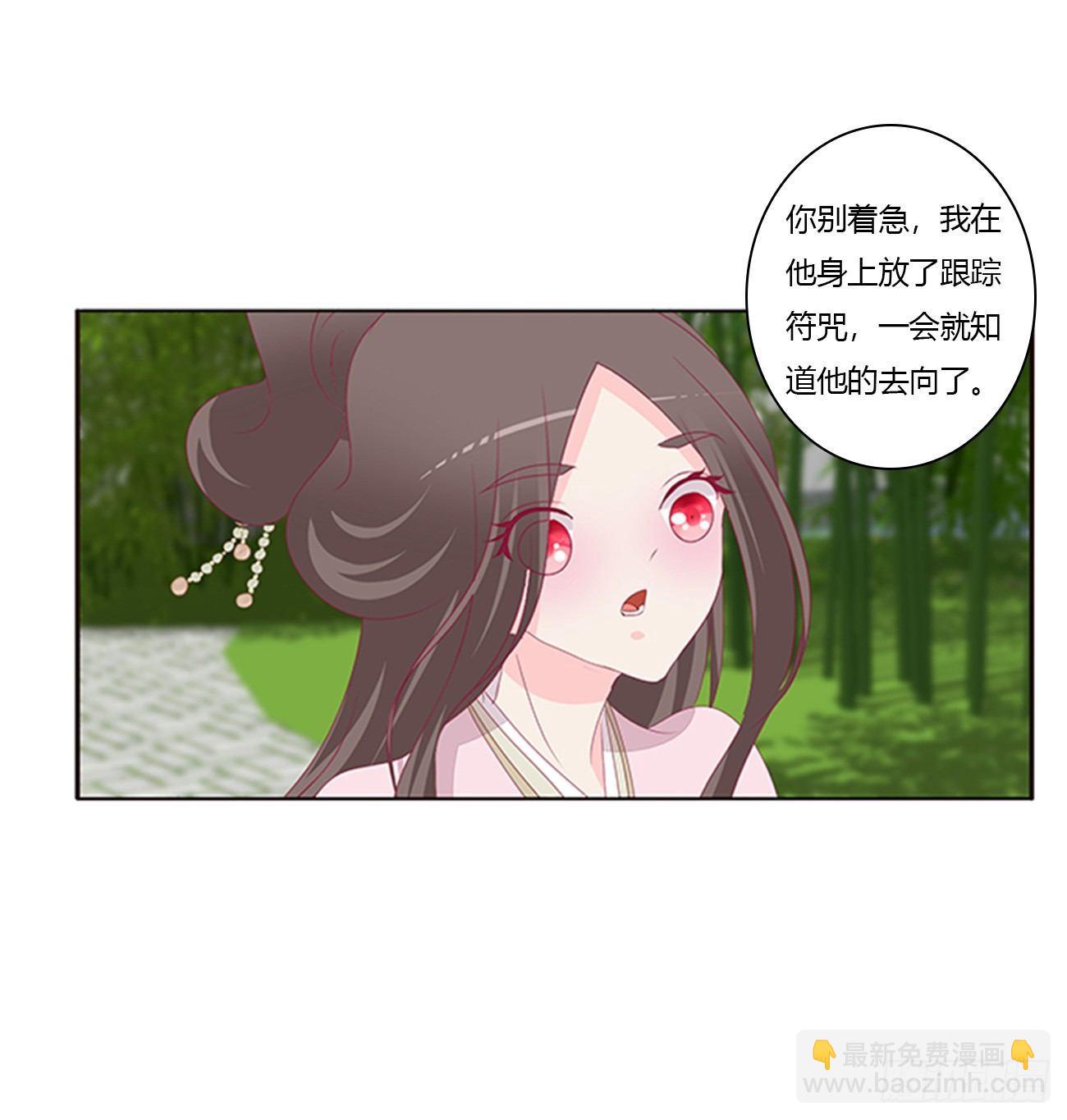 你们在干什么！(1/2)-第76话