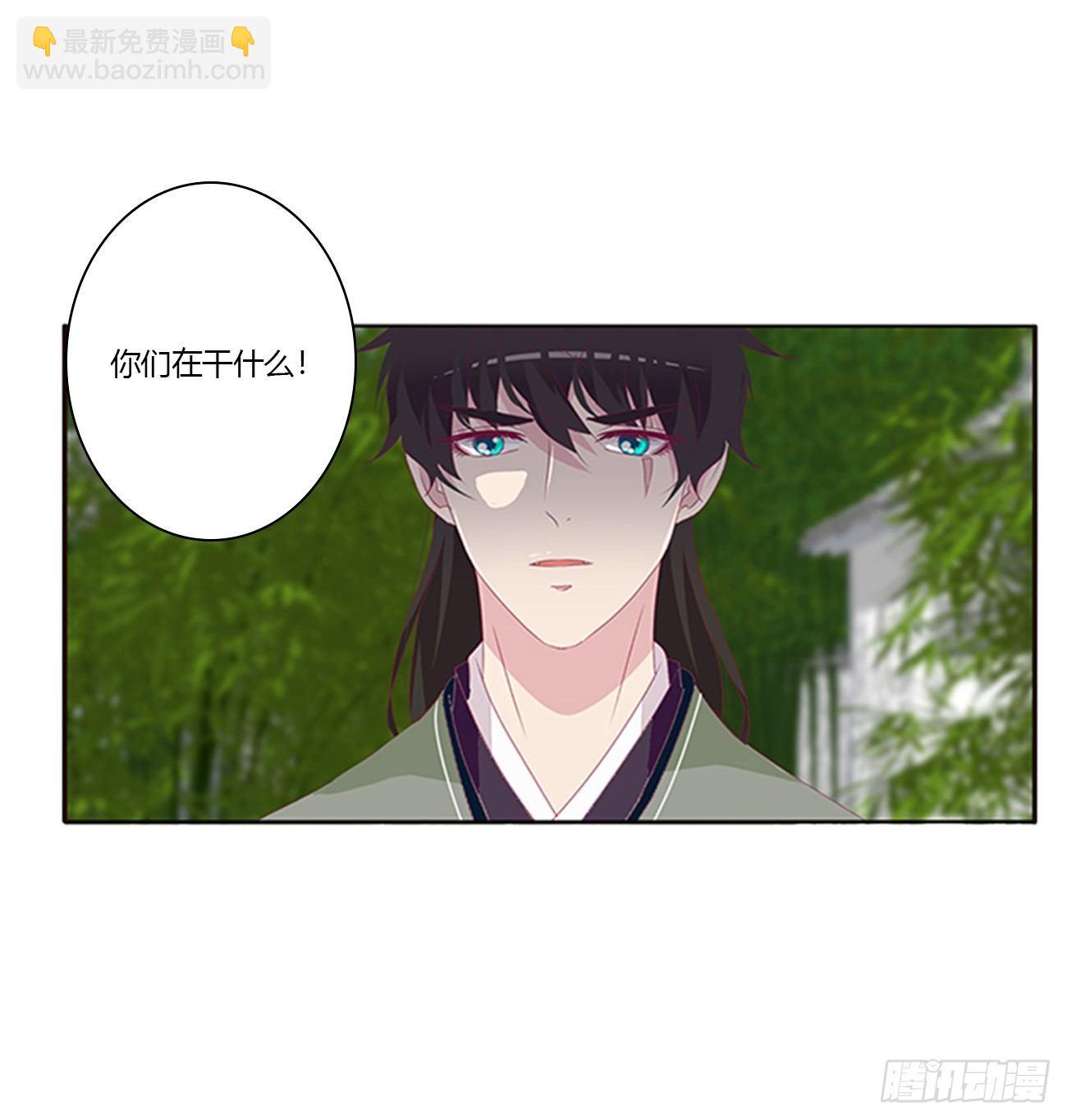 你们在干什么！(1/2)-第76话