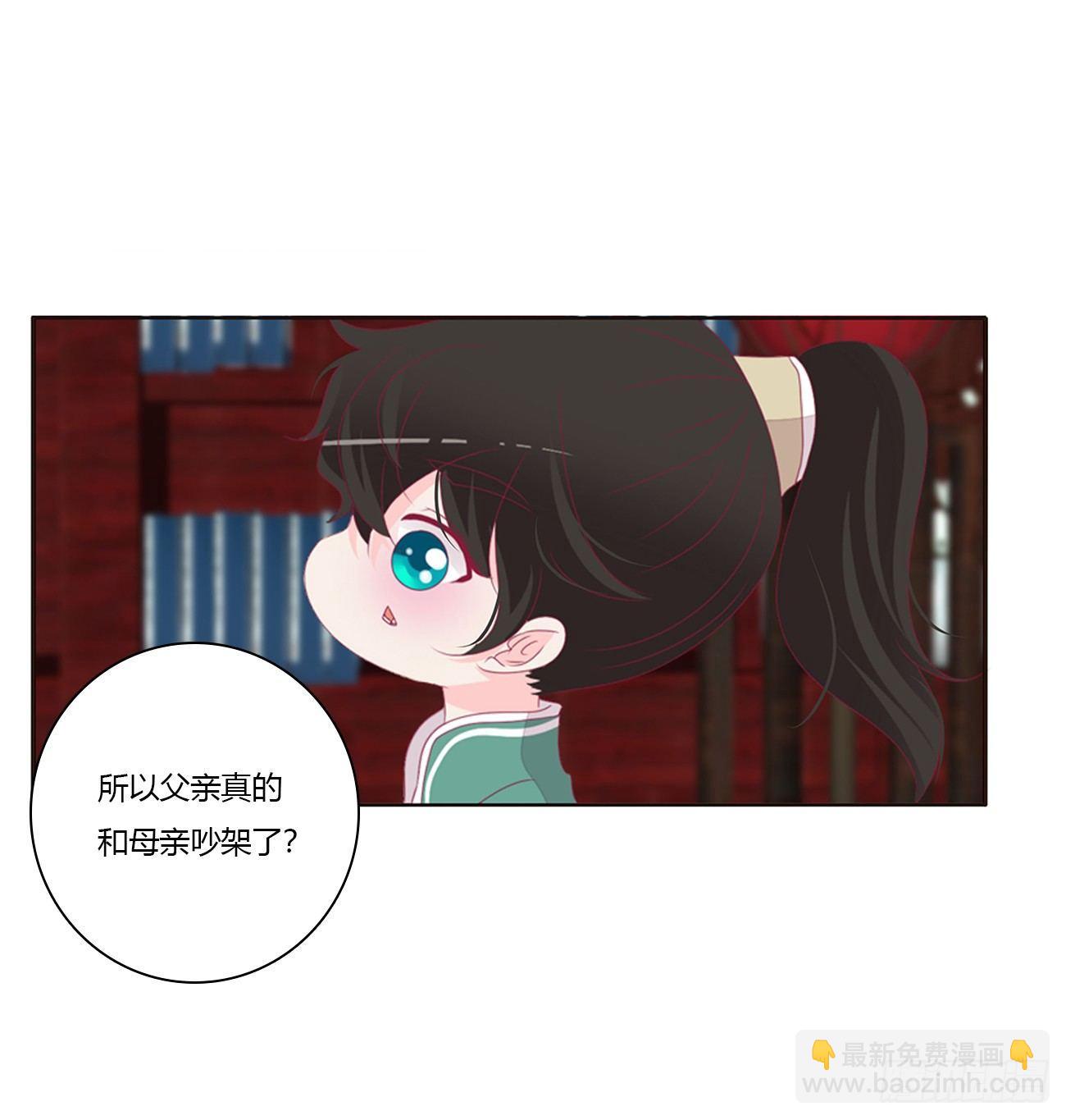 你们在干什么！(1/2)-第76话