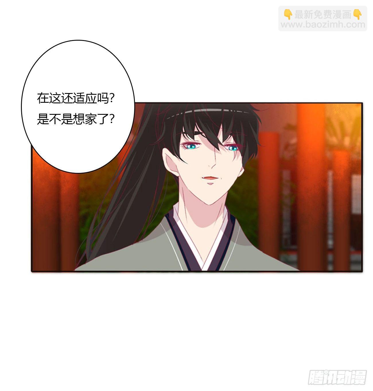 他的未婚妻(1/2)-第78话