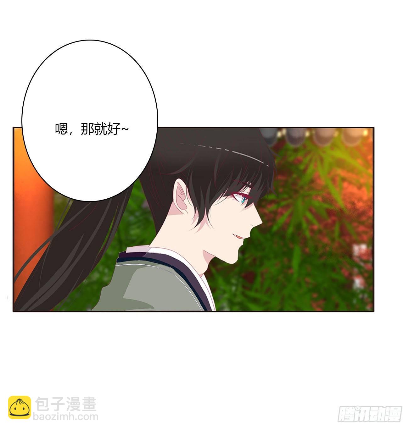 他的未婚妻(1/2)-第78话