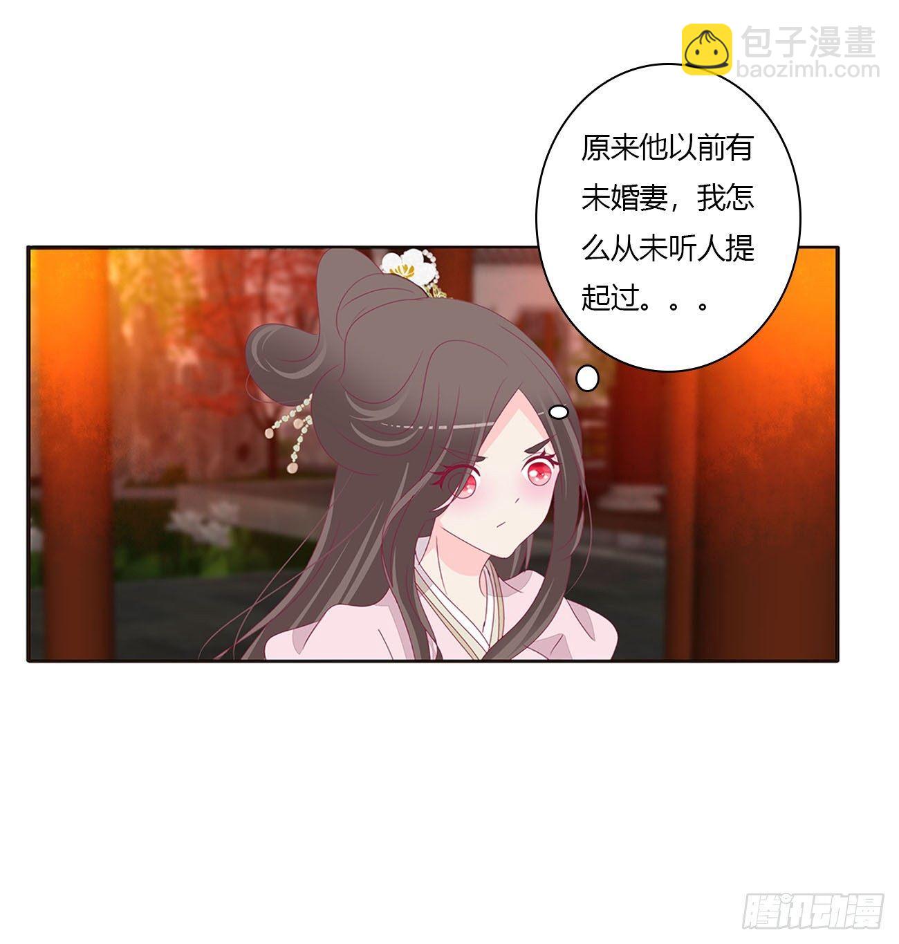 他的未婚妻(1/2)-第78话