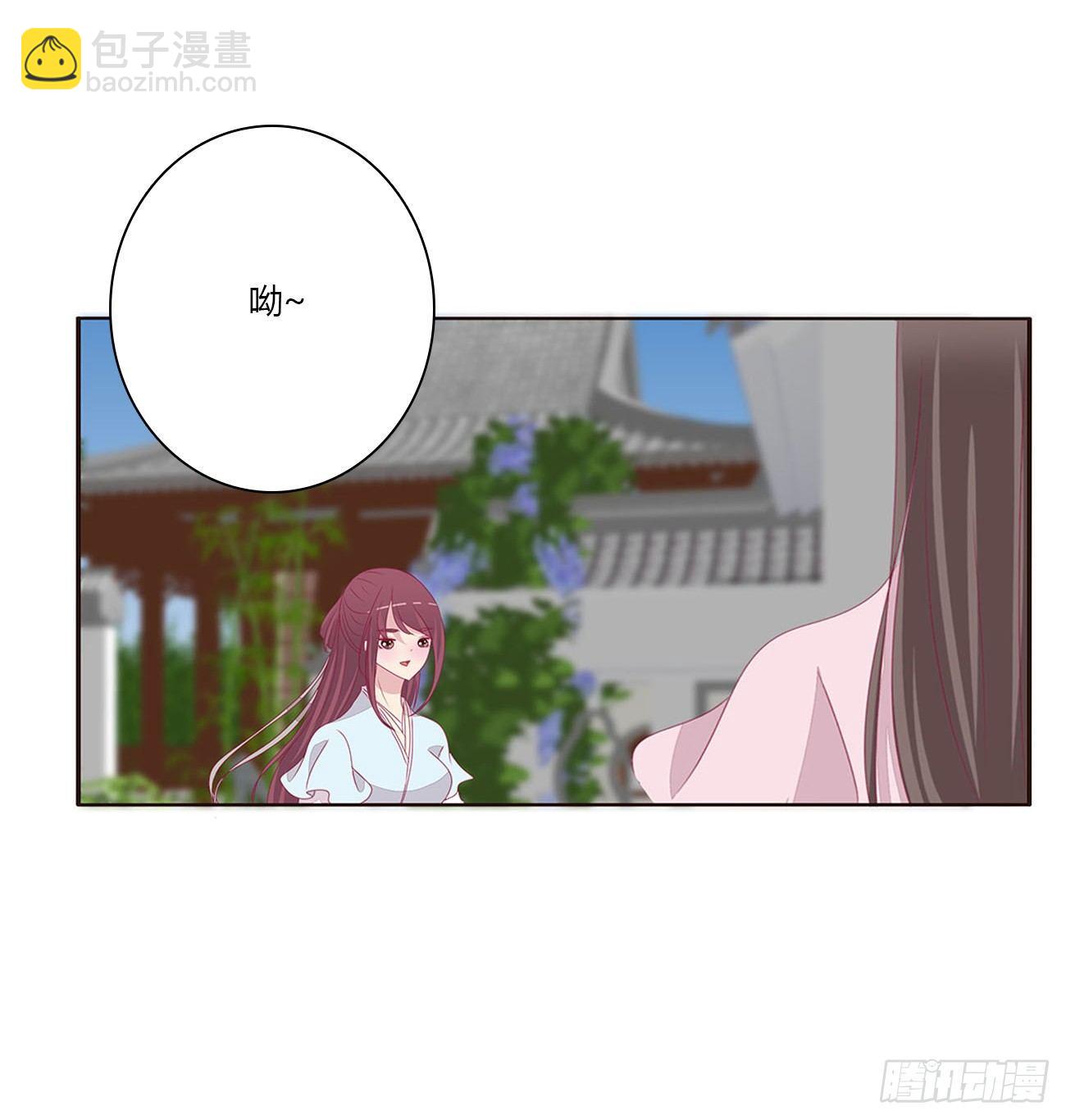 他的未婚妻(1/2)-第78话