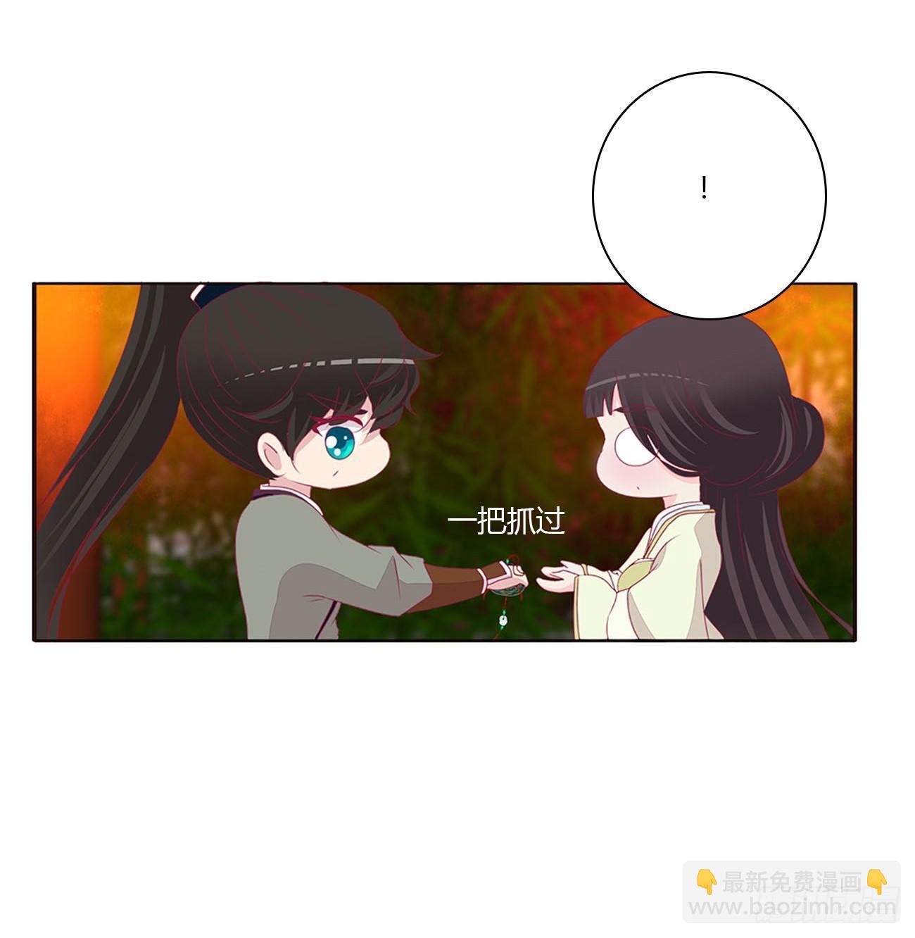 他的未婚妻(1/2)-第78话