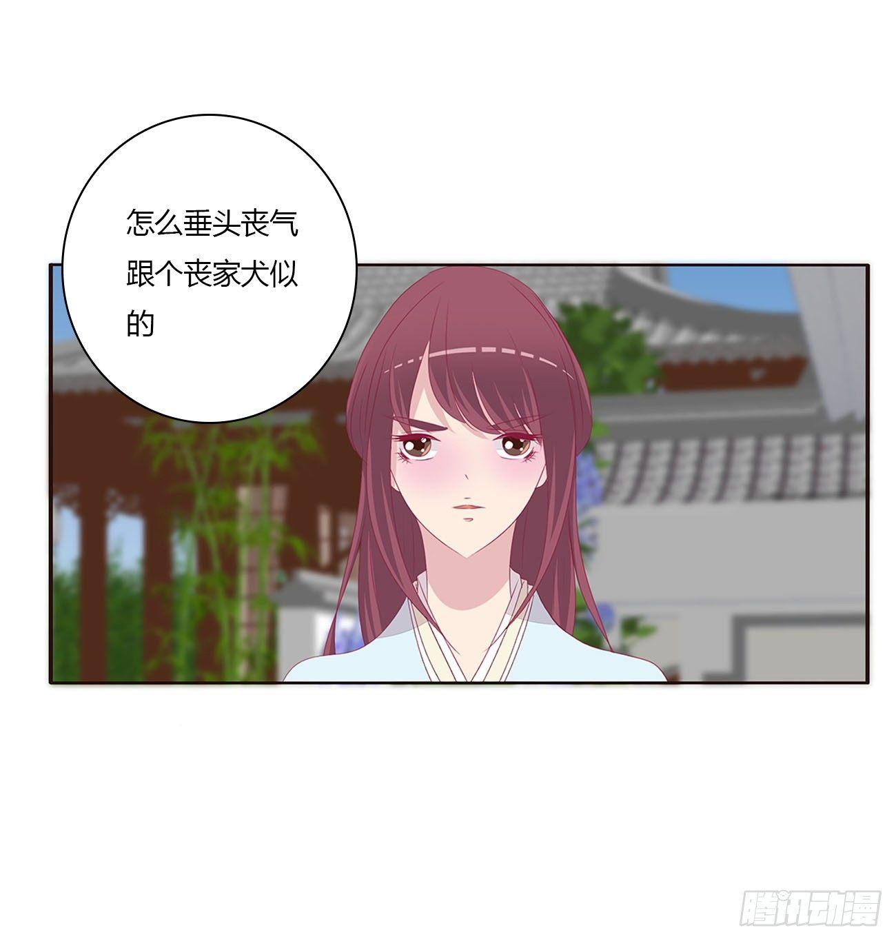 他的未婚妻(1/2)-第78话