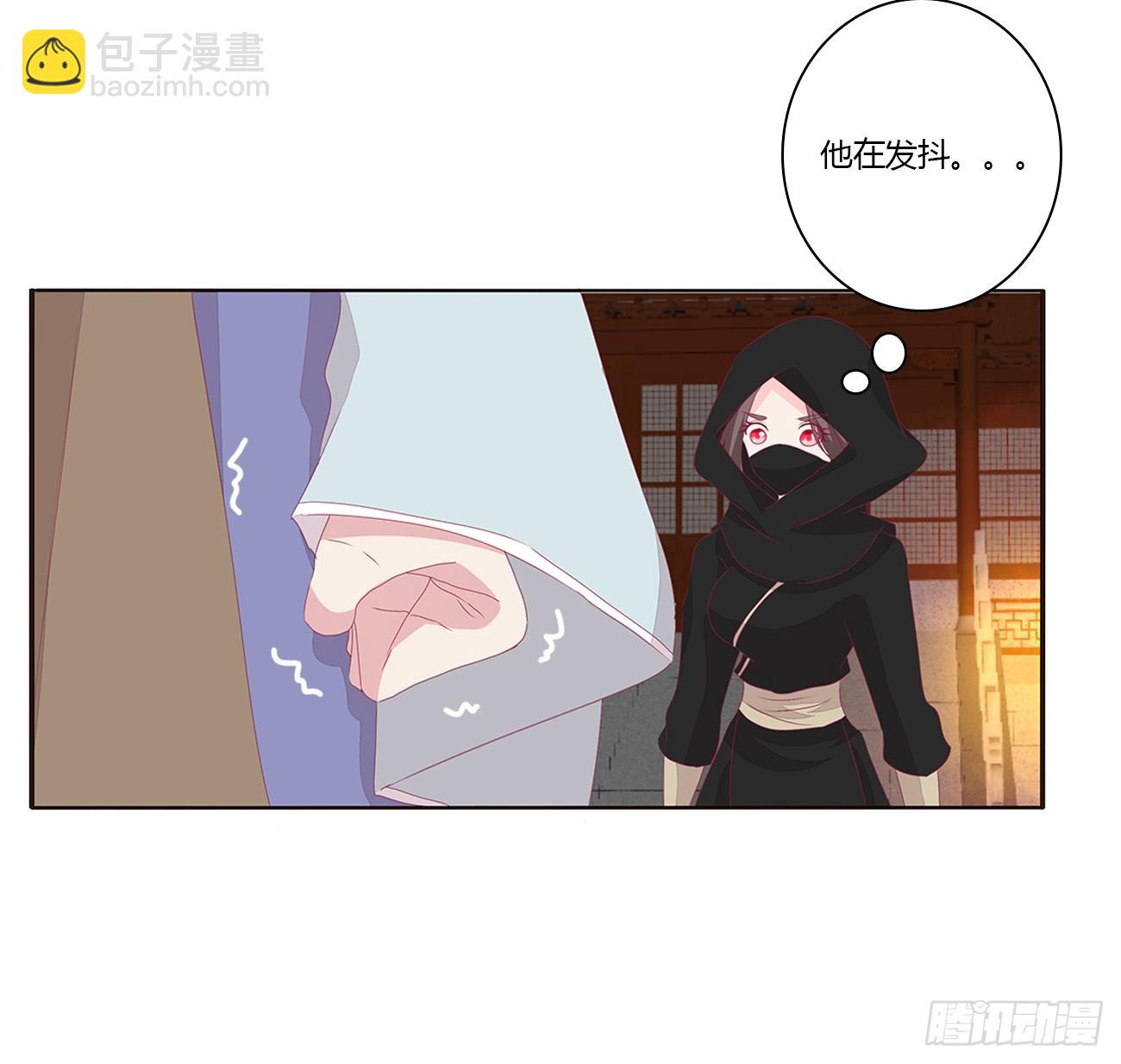 对抗(1/2)-第82话