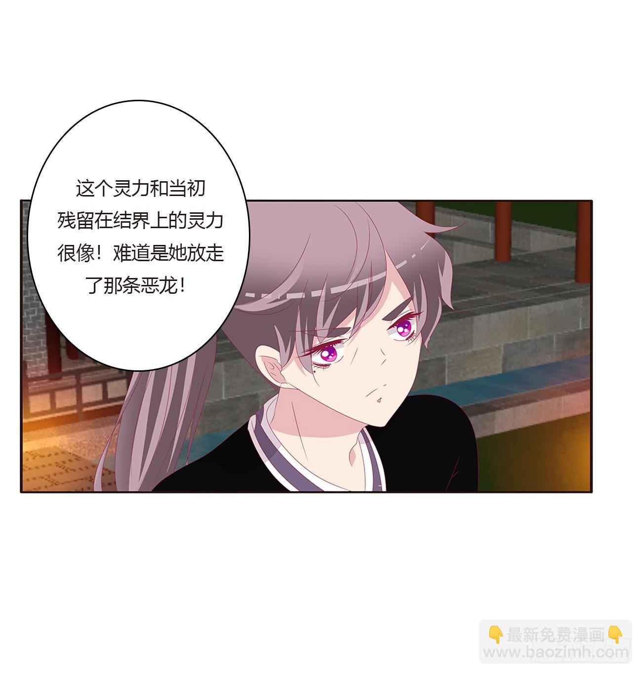 对抗(1/2)-第82话