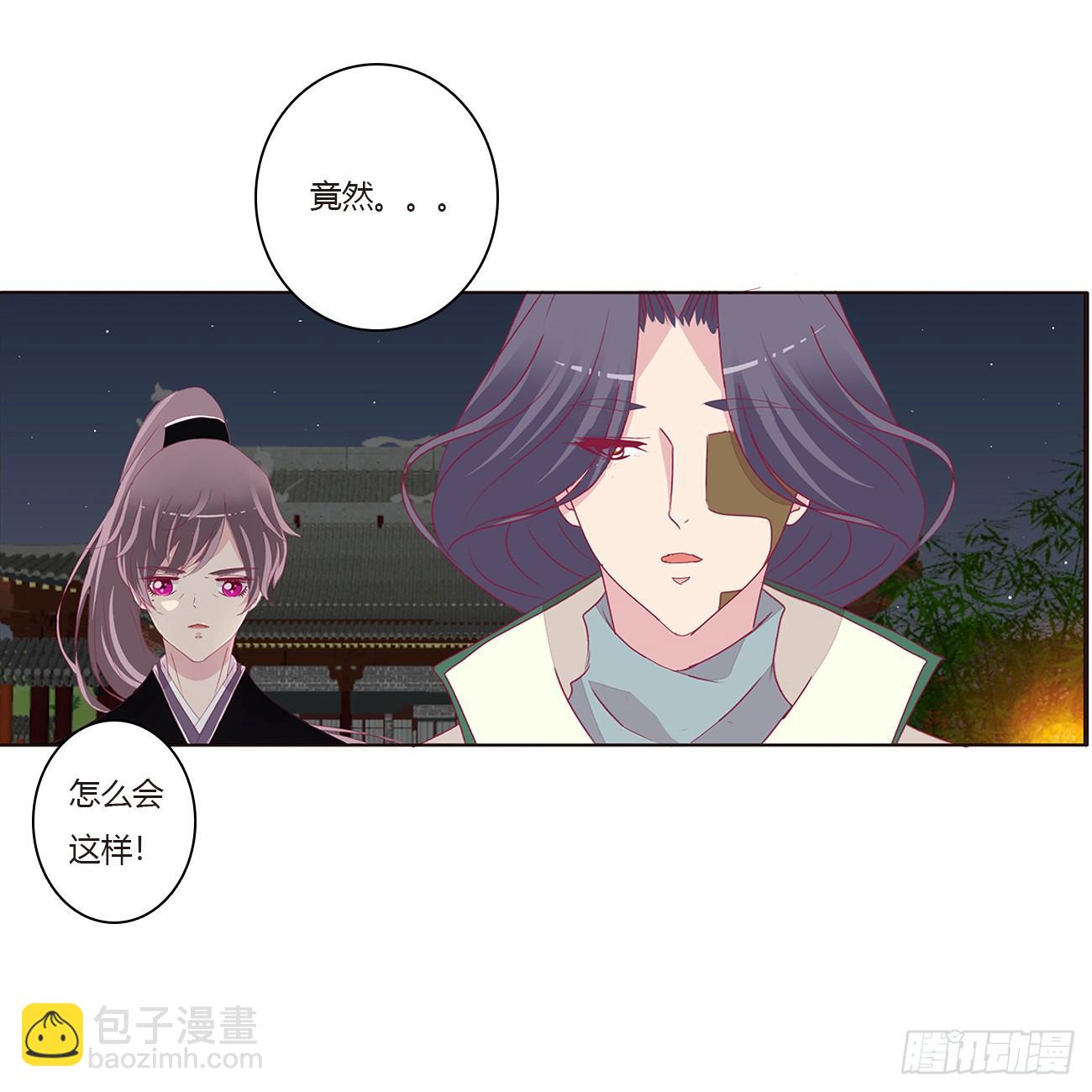 对抗(1/2)-第82话