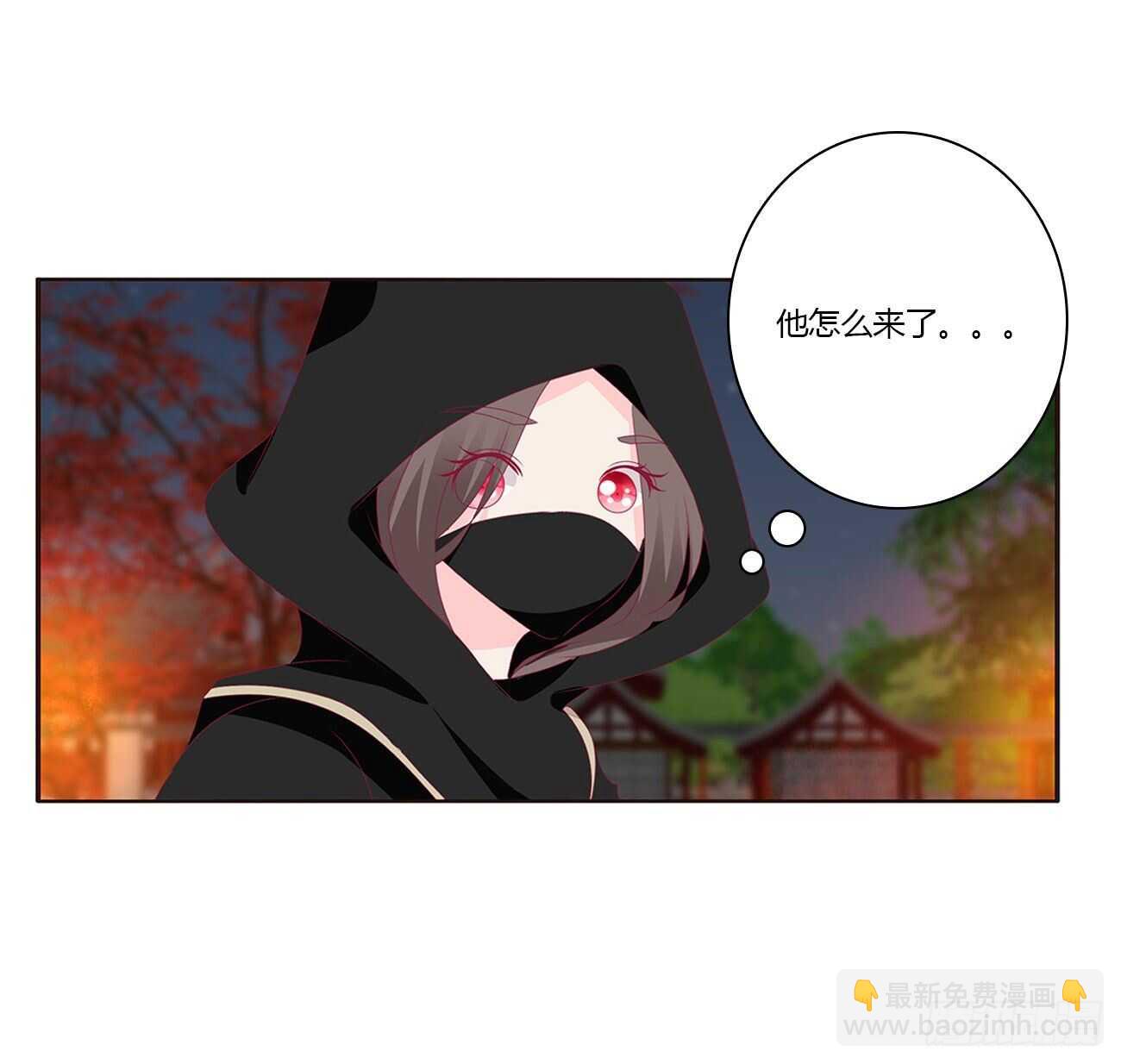 玄将军到(1/2)-第84话