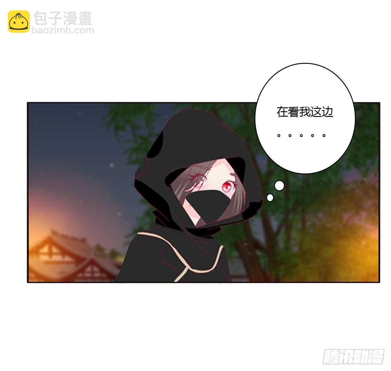 玄将军到(1/2)-第84话