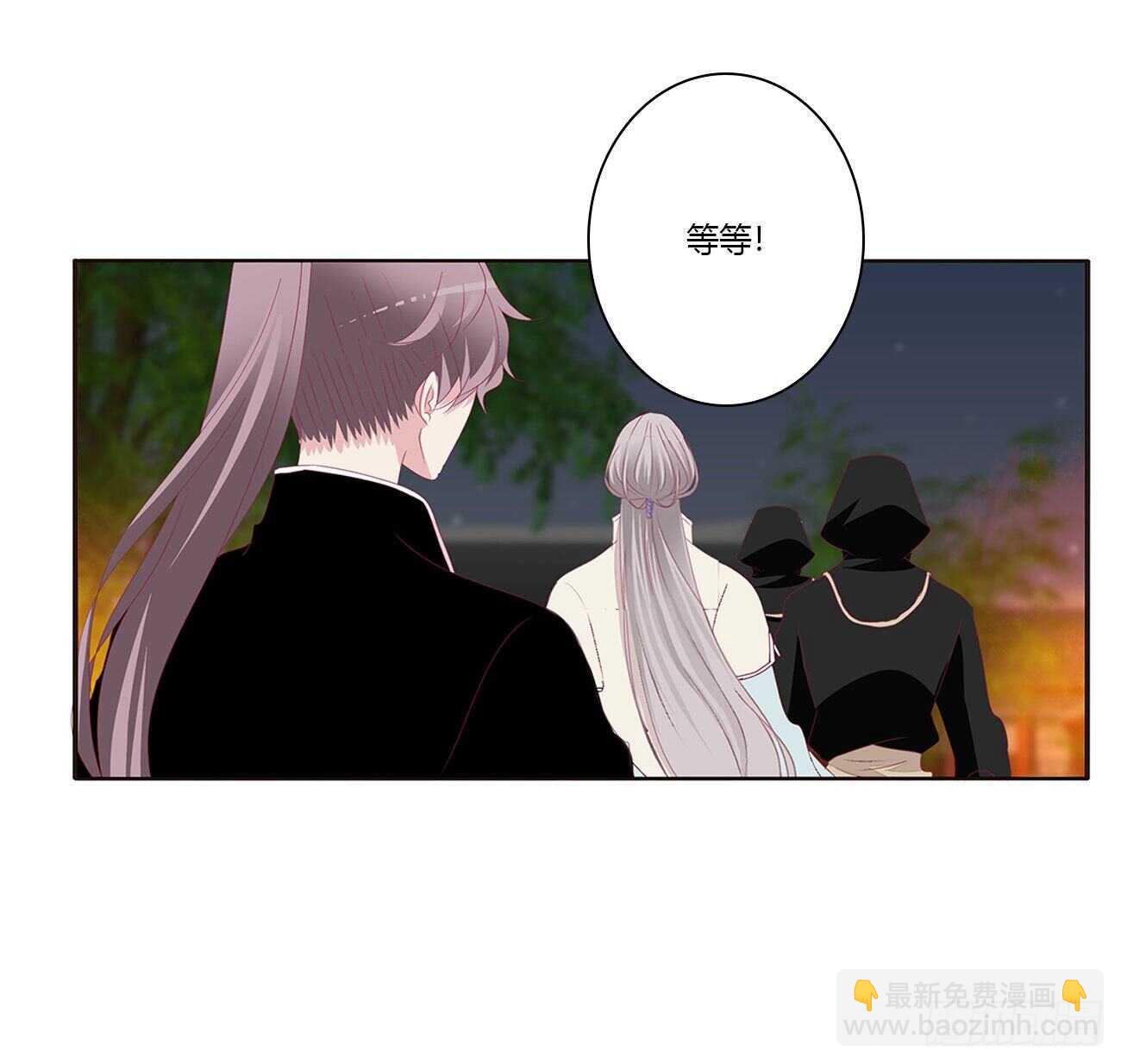 玄将军到(1/2)-第84话