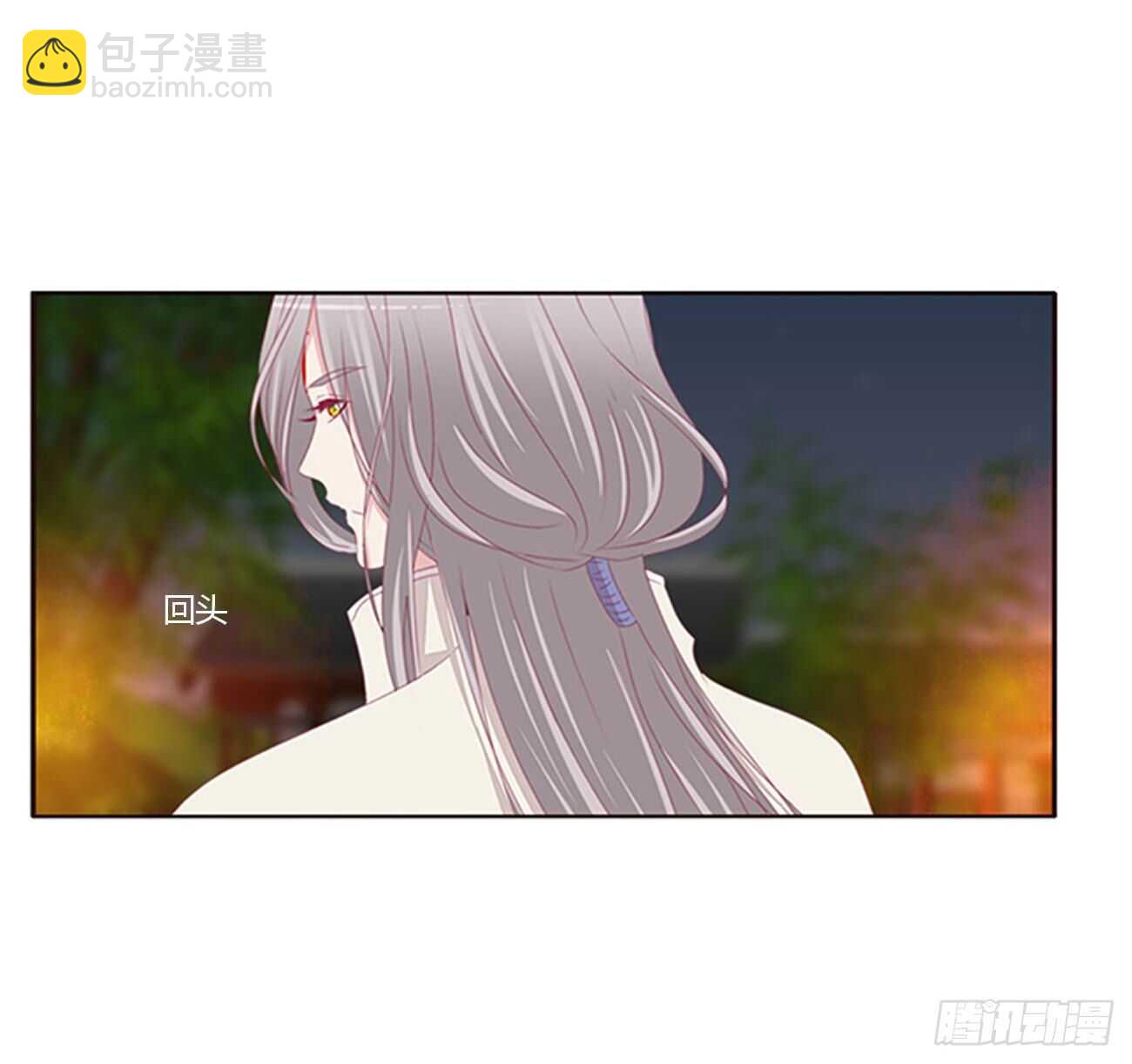 玄将军到(1/2)-第84话