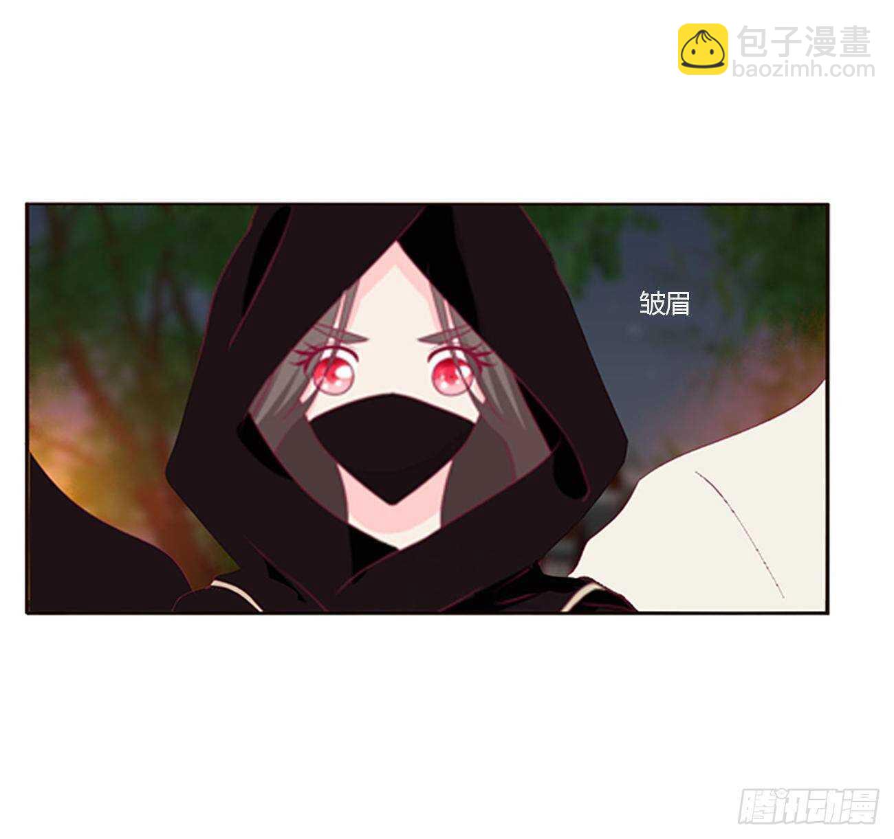 玄将军到(1/2)-第84话