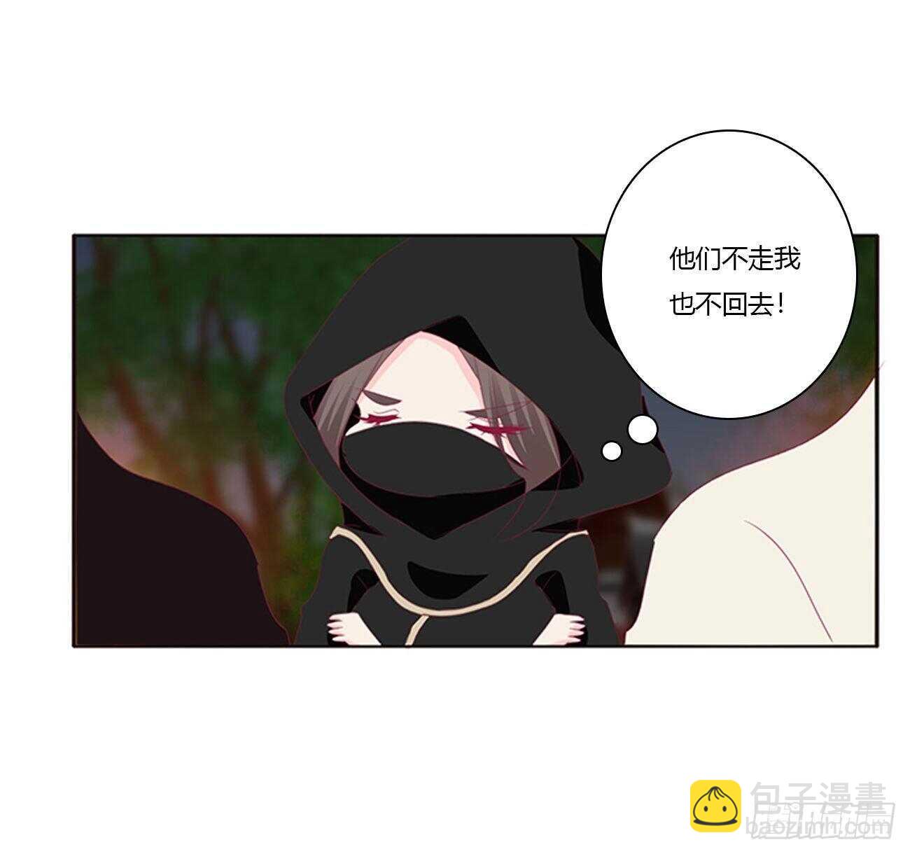 玄将军到(1/2)-第84话