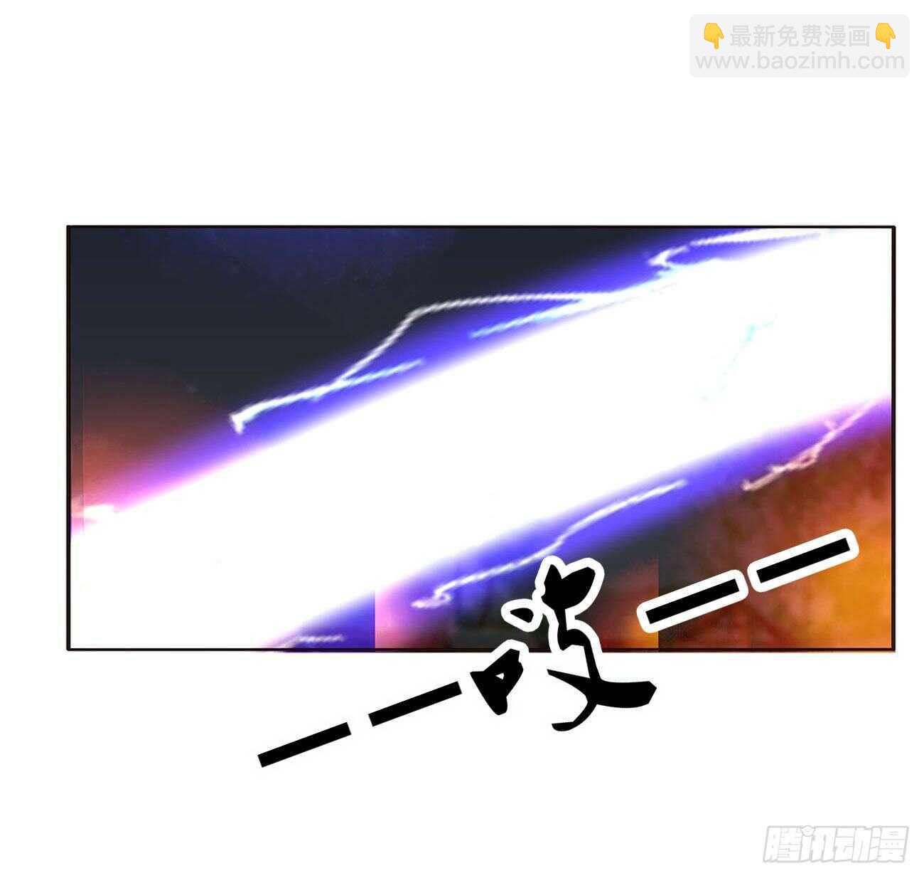 玄将军到(1/2)-第84话