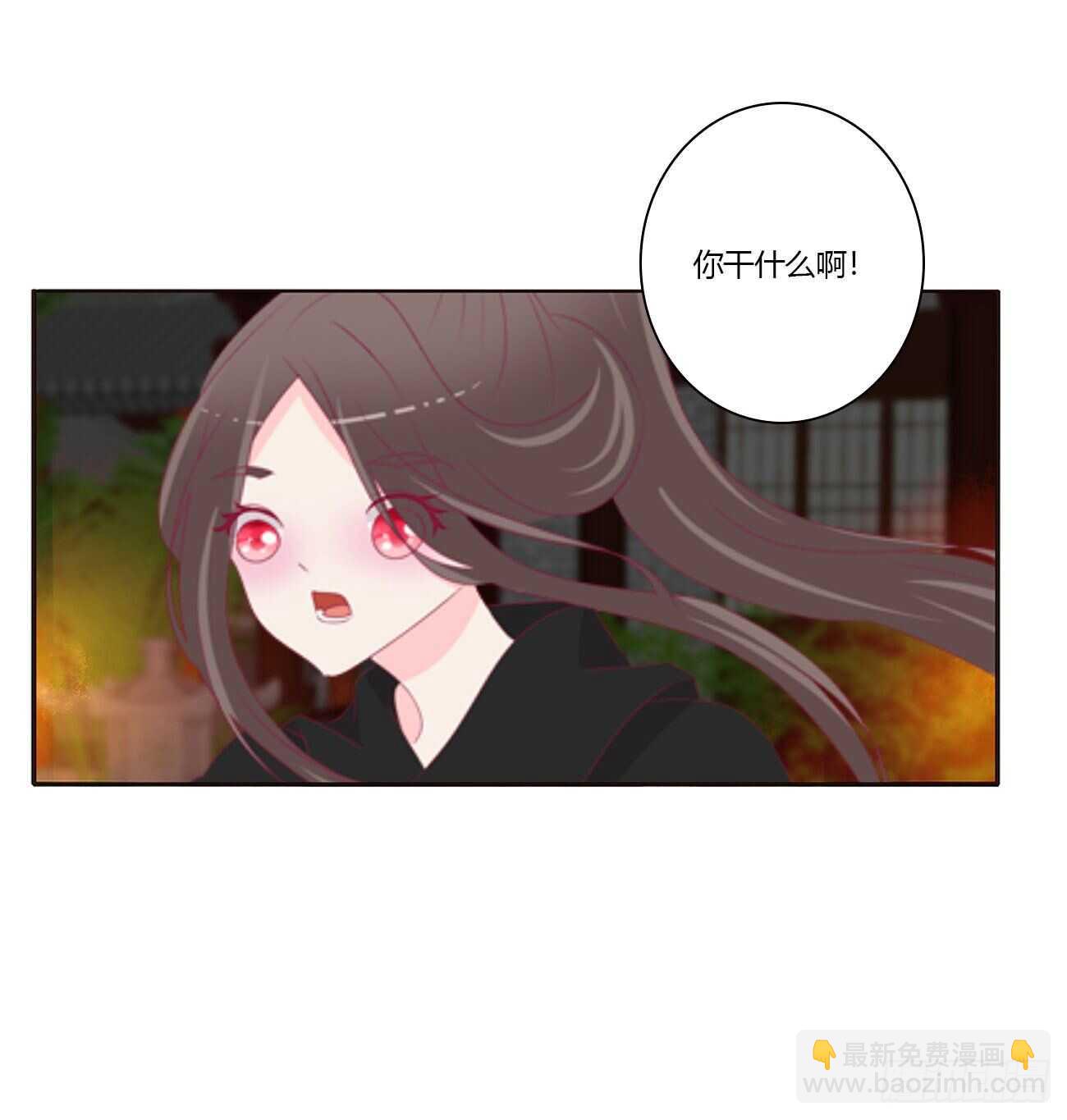睡觉去！(1/2)-第86话