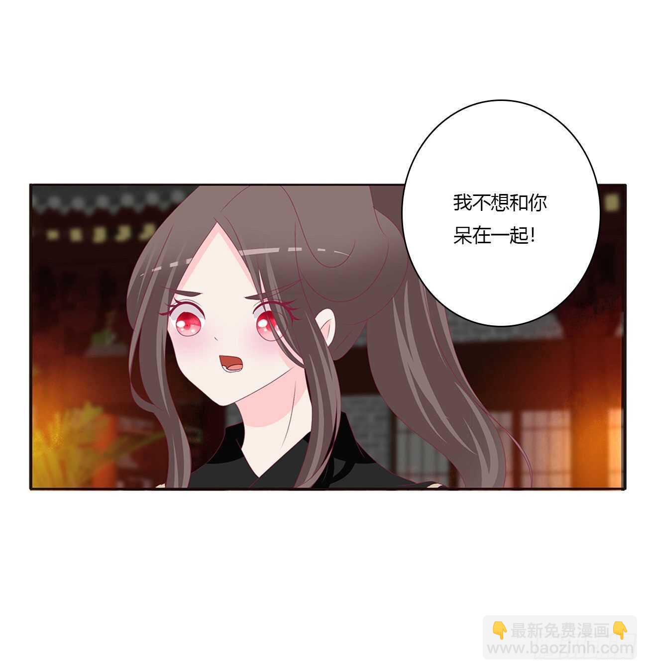 睡觉去！(1/2)-第86话