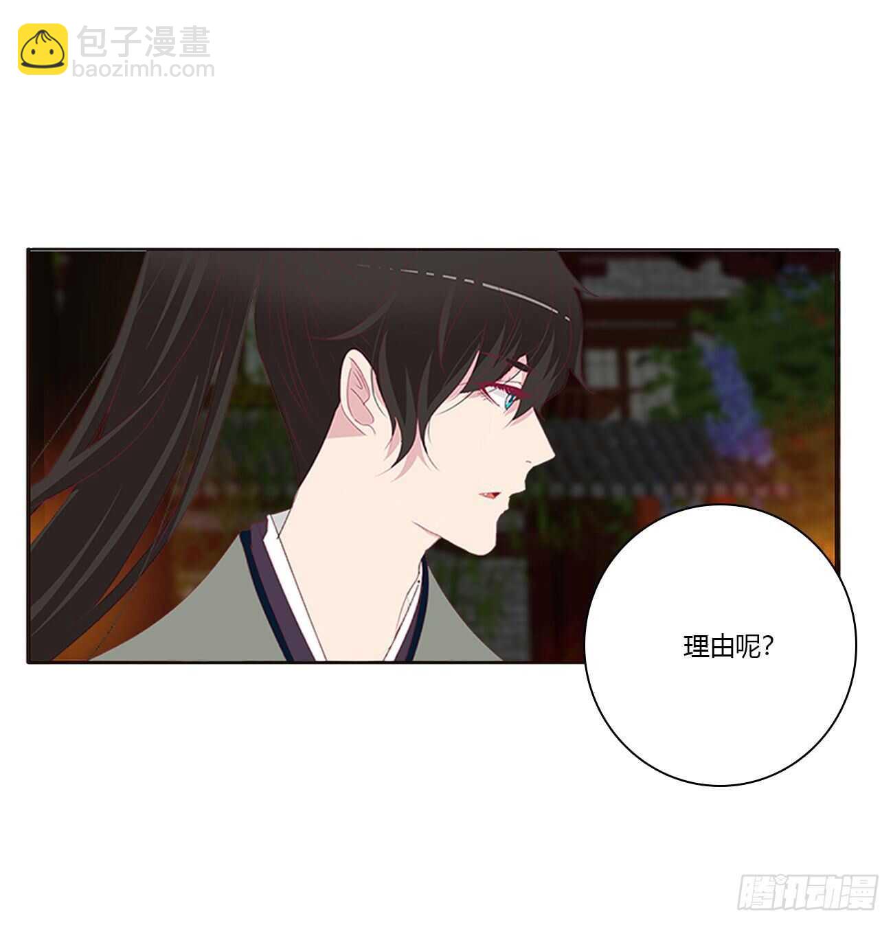 睡觉去！(1/2)-第86话